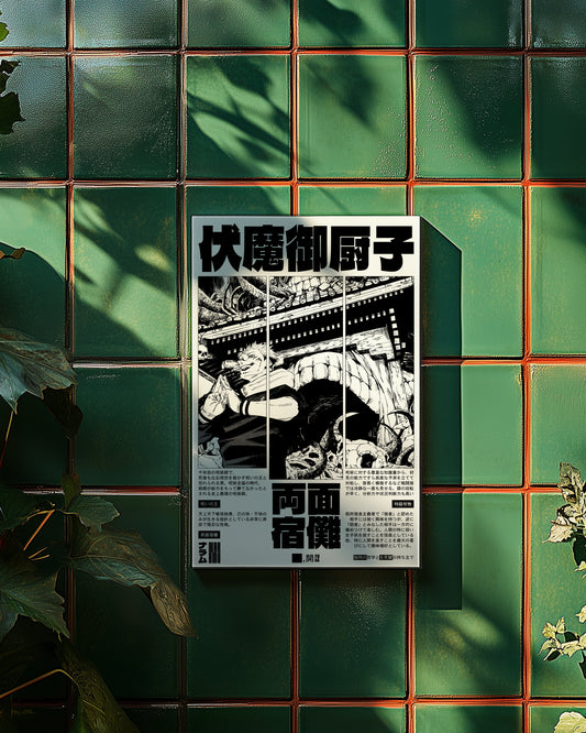 Ryomen Sukuna Poster