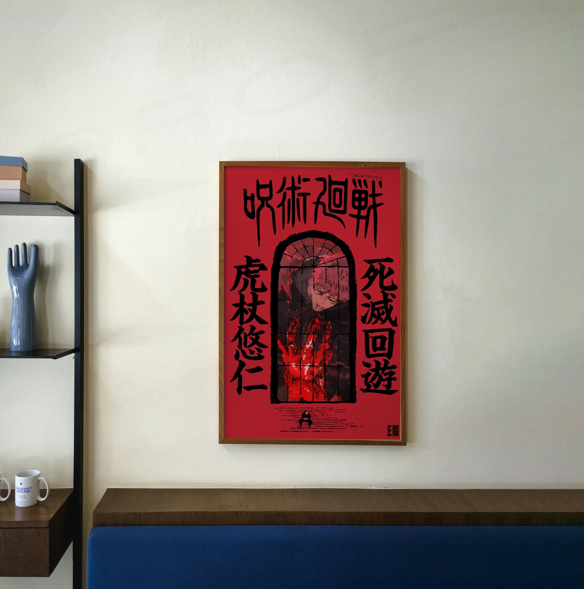 Itadori Yuji Culling Game — Framed