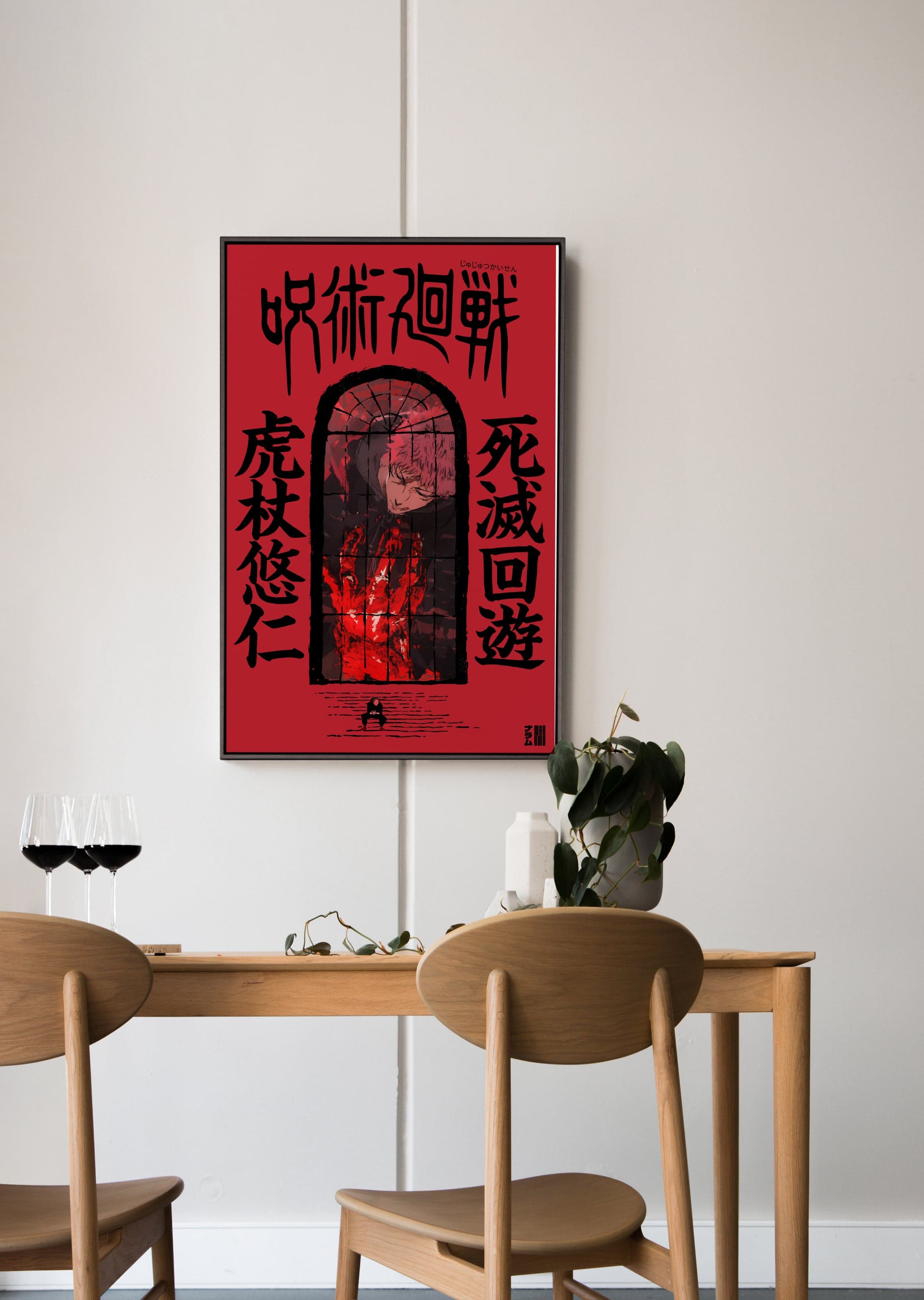 Itadori Yuji Culling Game — Framed