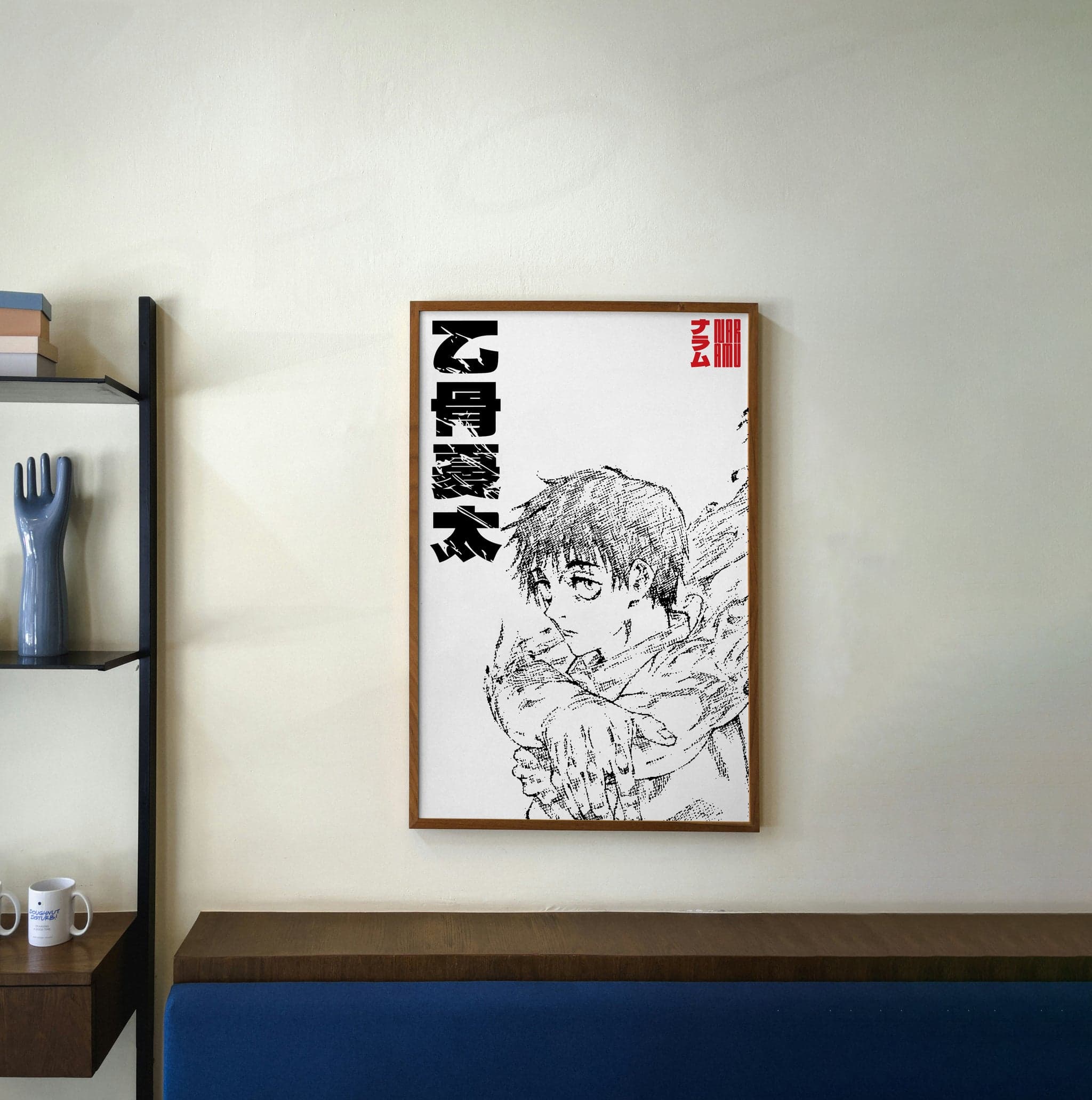 Yuta Okkotsu JJK 0 — Framed