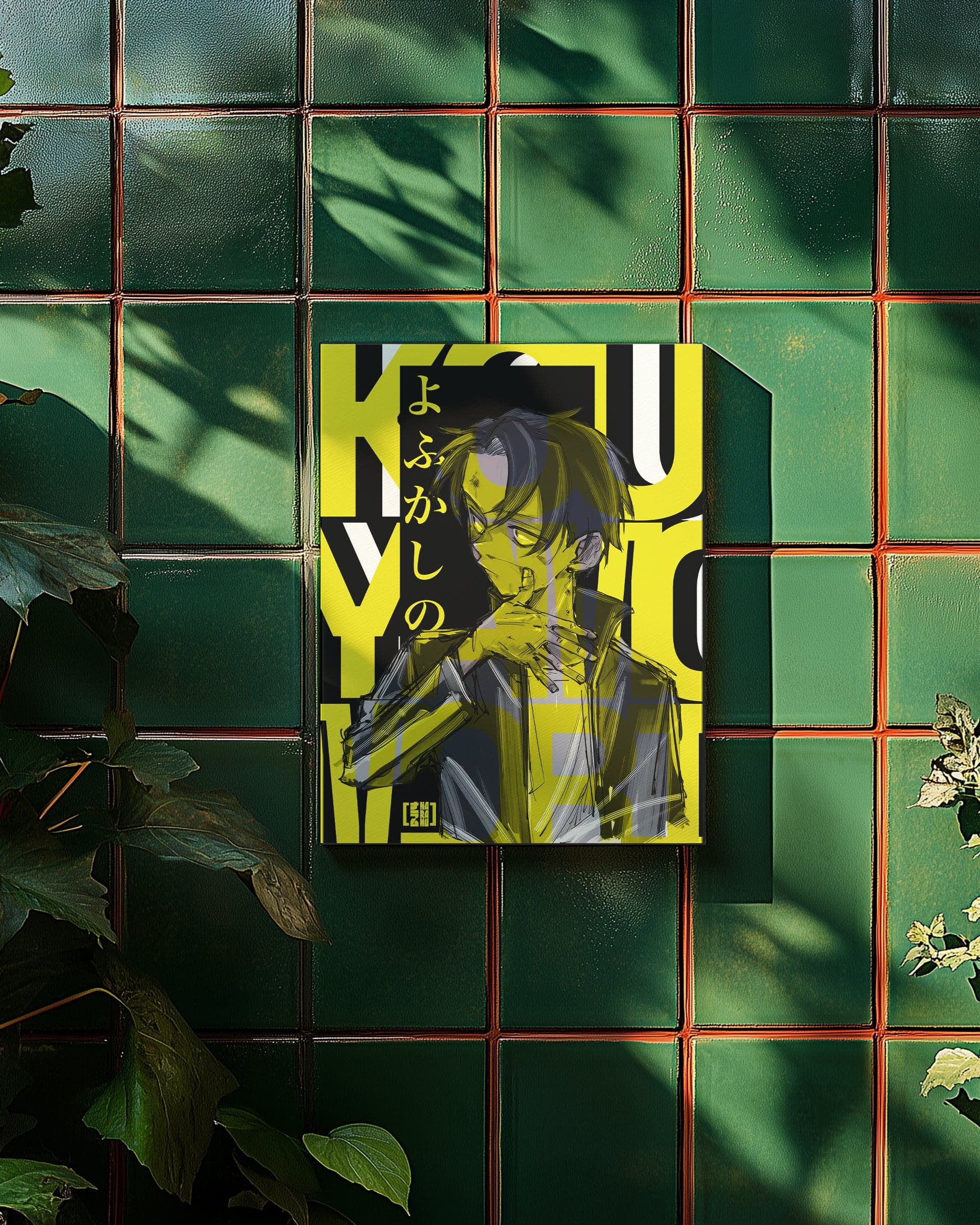 Kou Yamori — On the wall