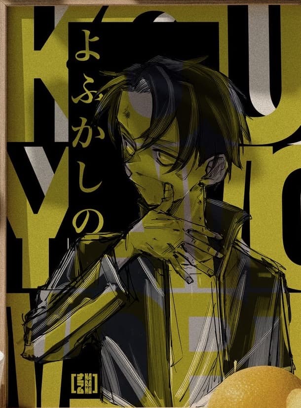 Kou Yamori — Artwork