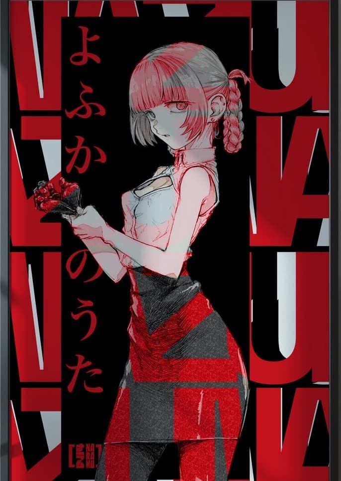 Nazuna Nanakusa V1 — Artwork