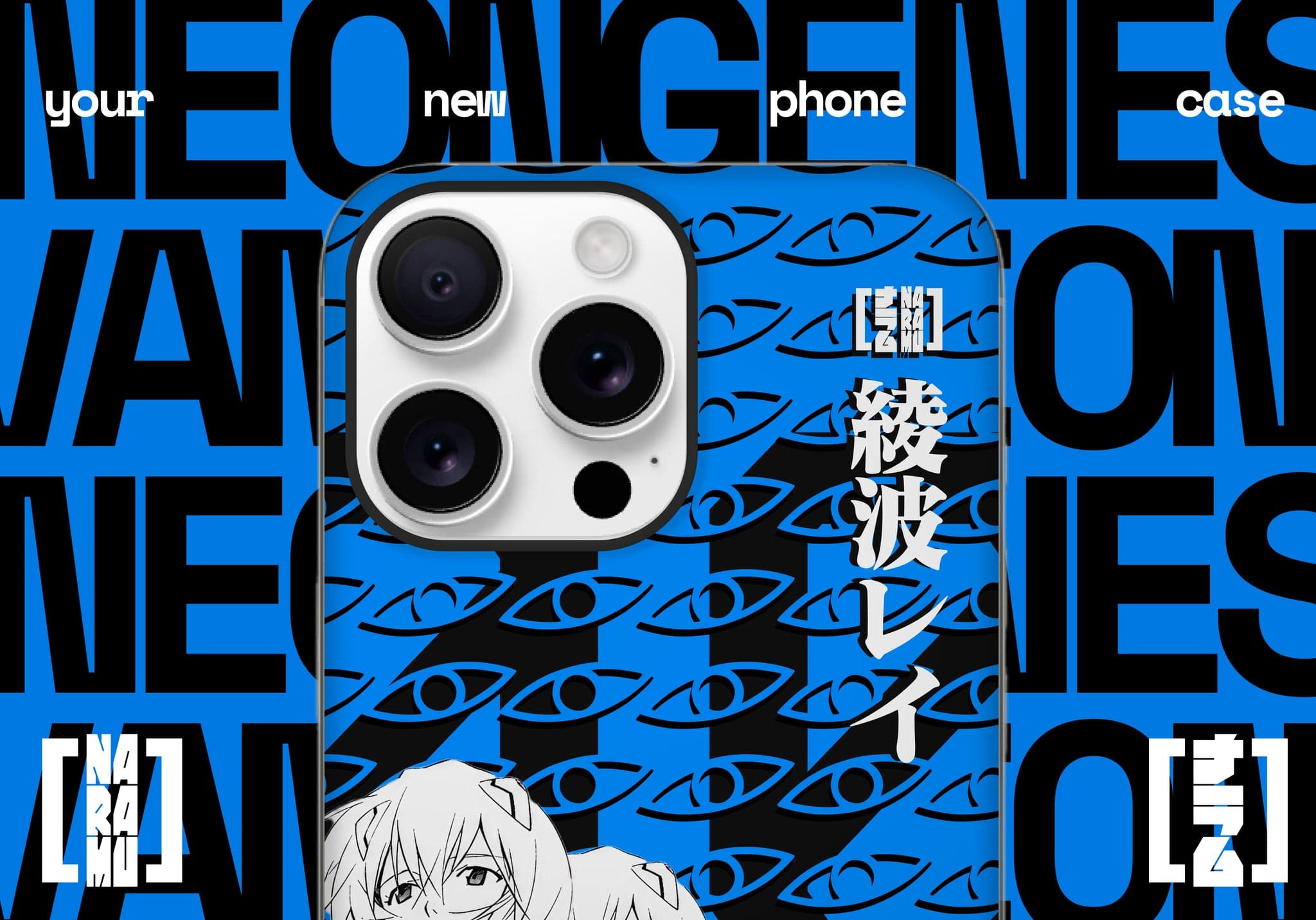 Rei Ayanami — On the phone
