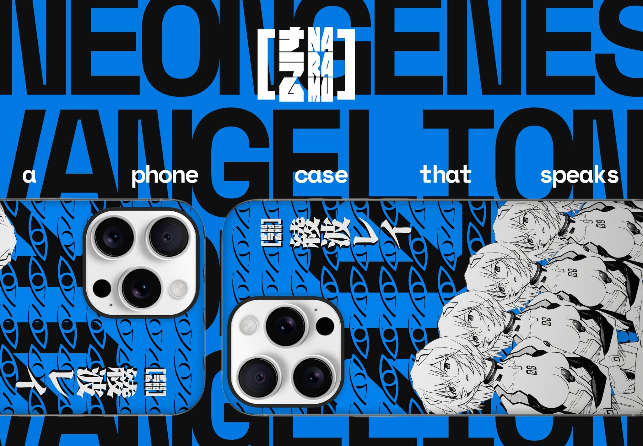 Rei Ayanami — On the phone