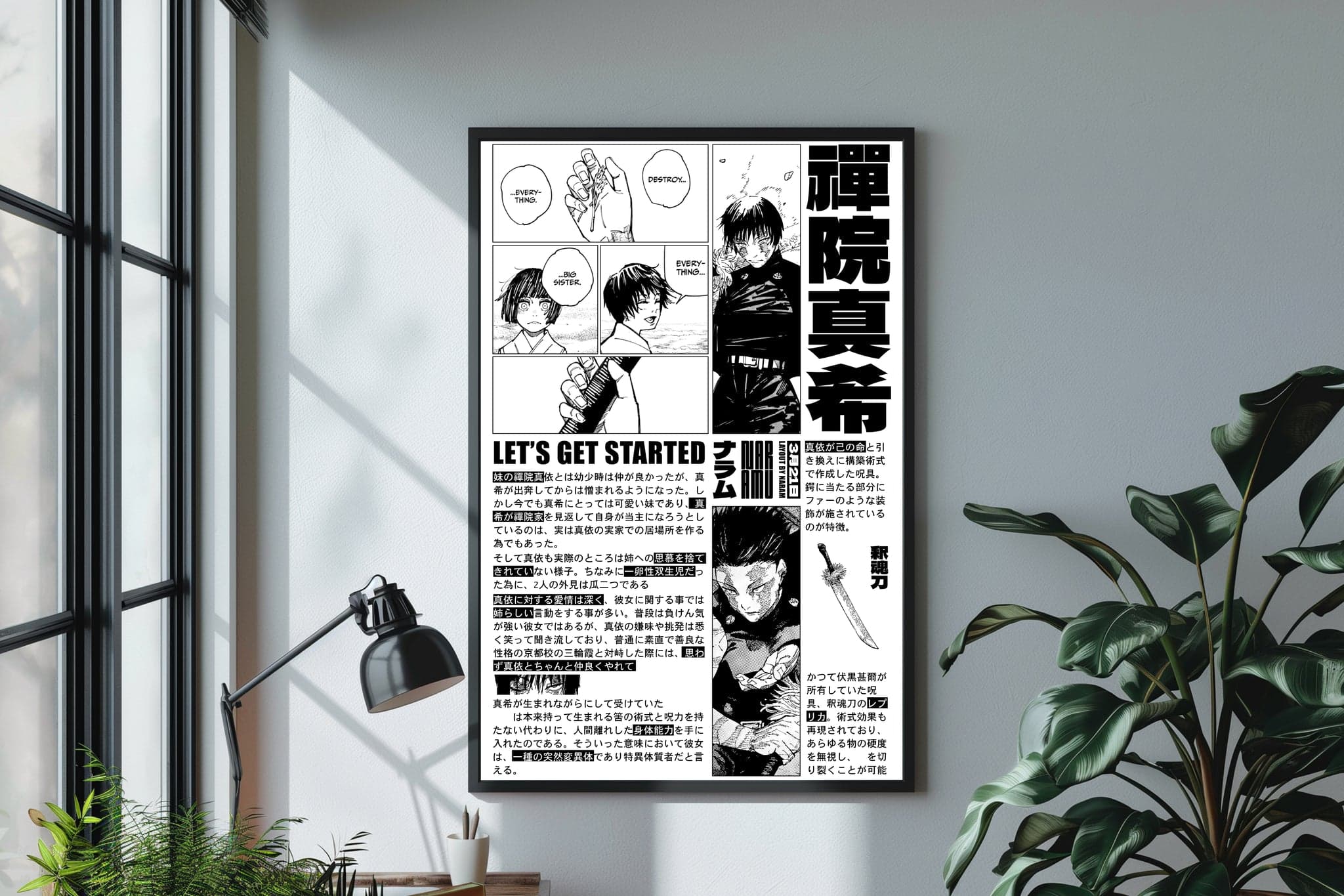 Maki Zenin poster, Jujutsu Kaisen