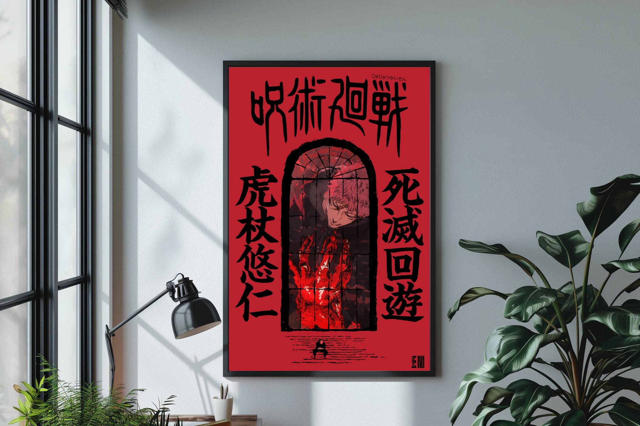Itadori Yuji Culling Game poster, Jujutsu Kaisen