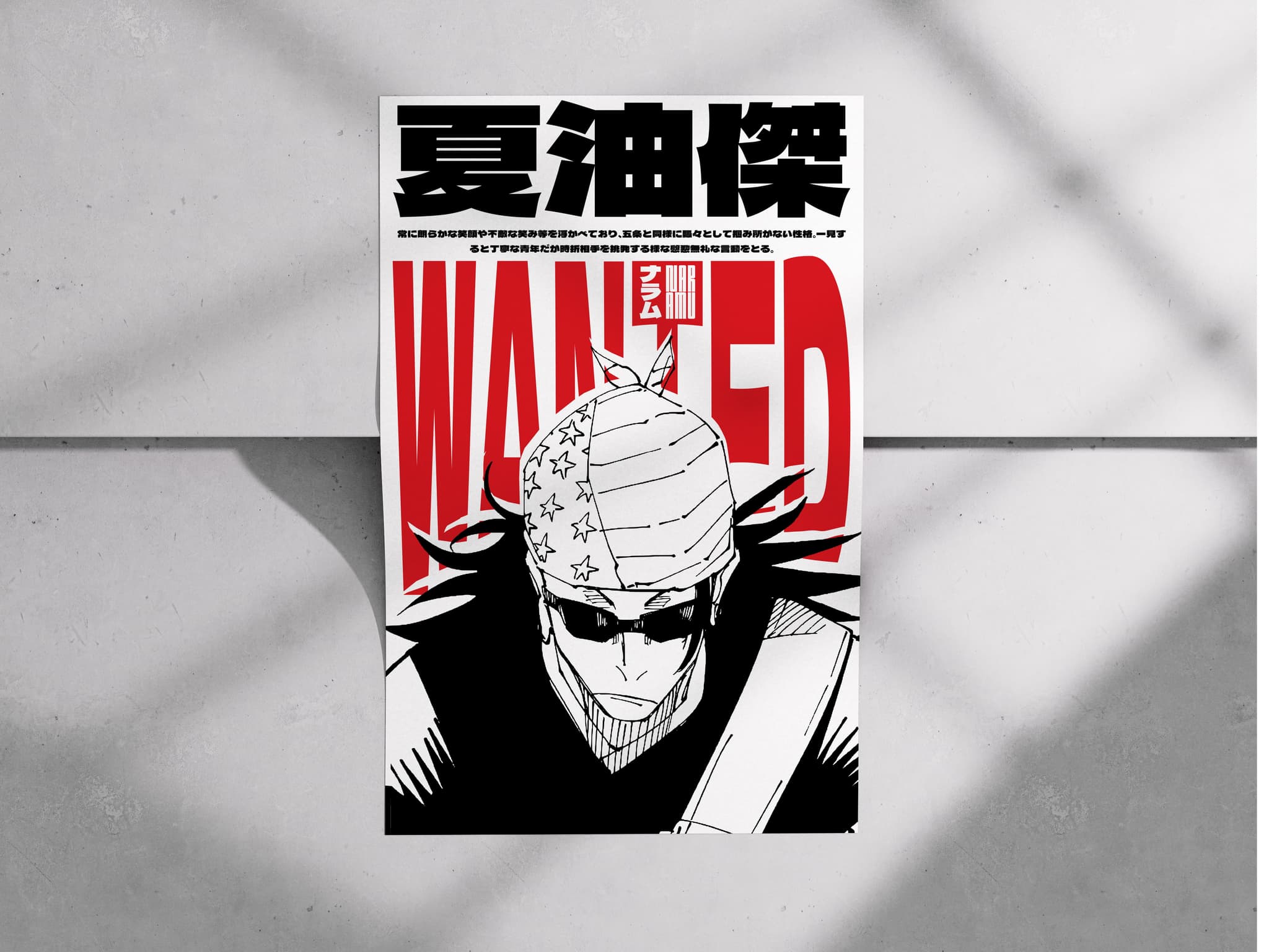 Geto Suguru poster, Jujutsu Kaisen