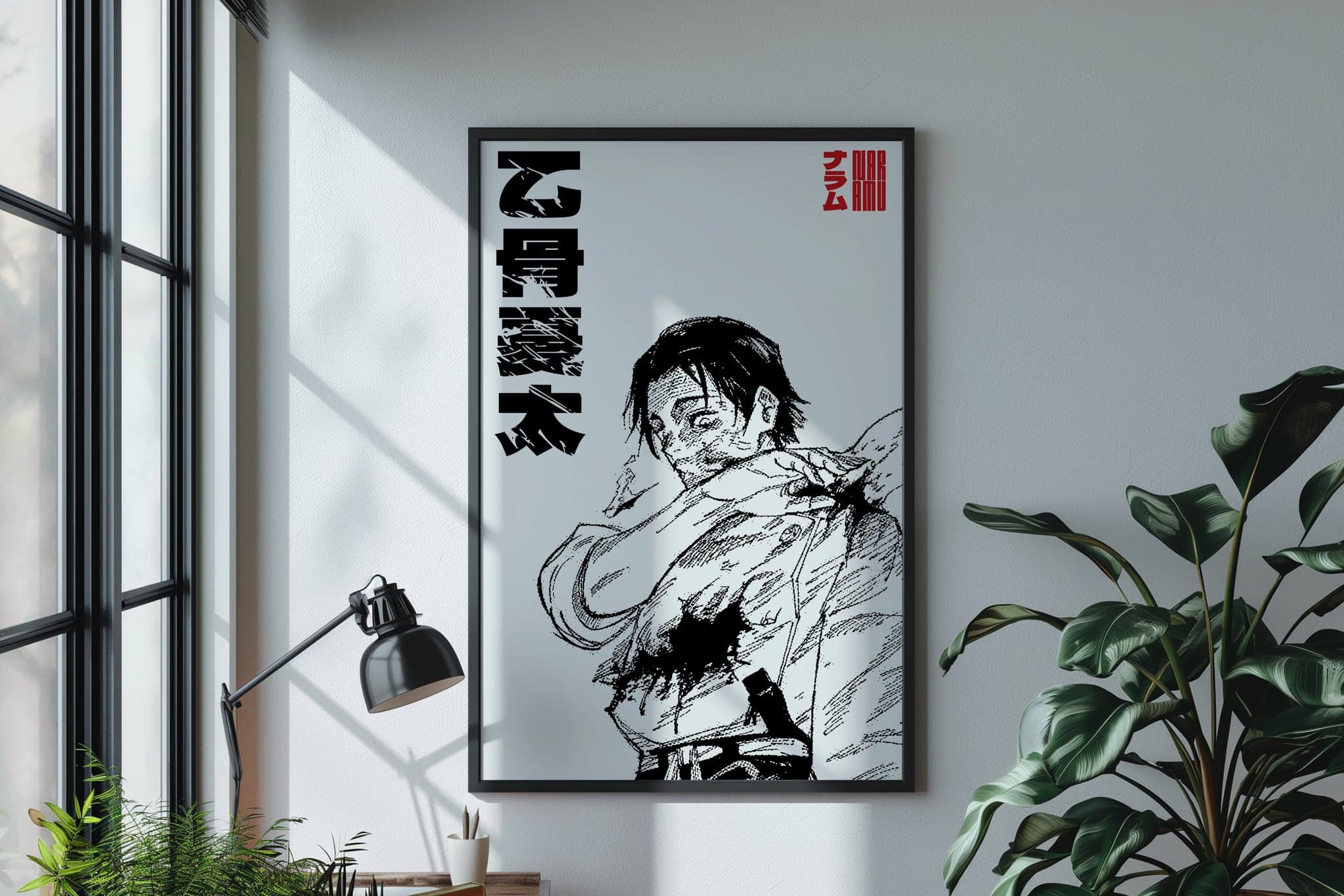 Yuta Okkotsu V2 poster, Jujutsu Kaisen