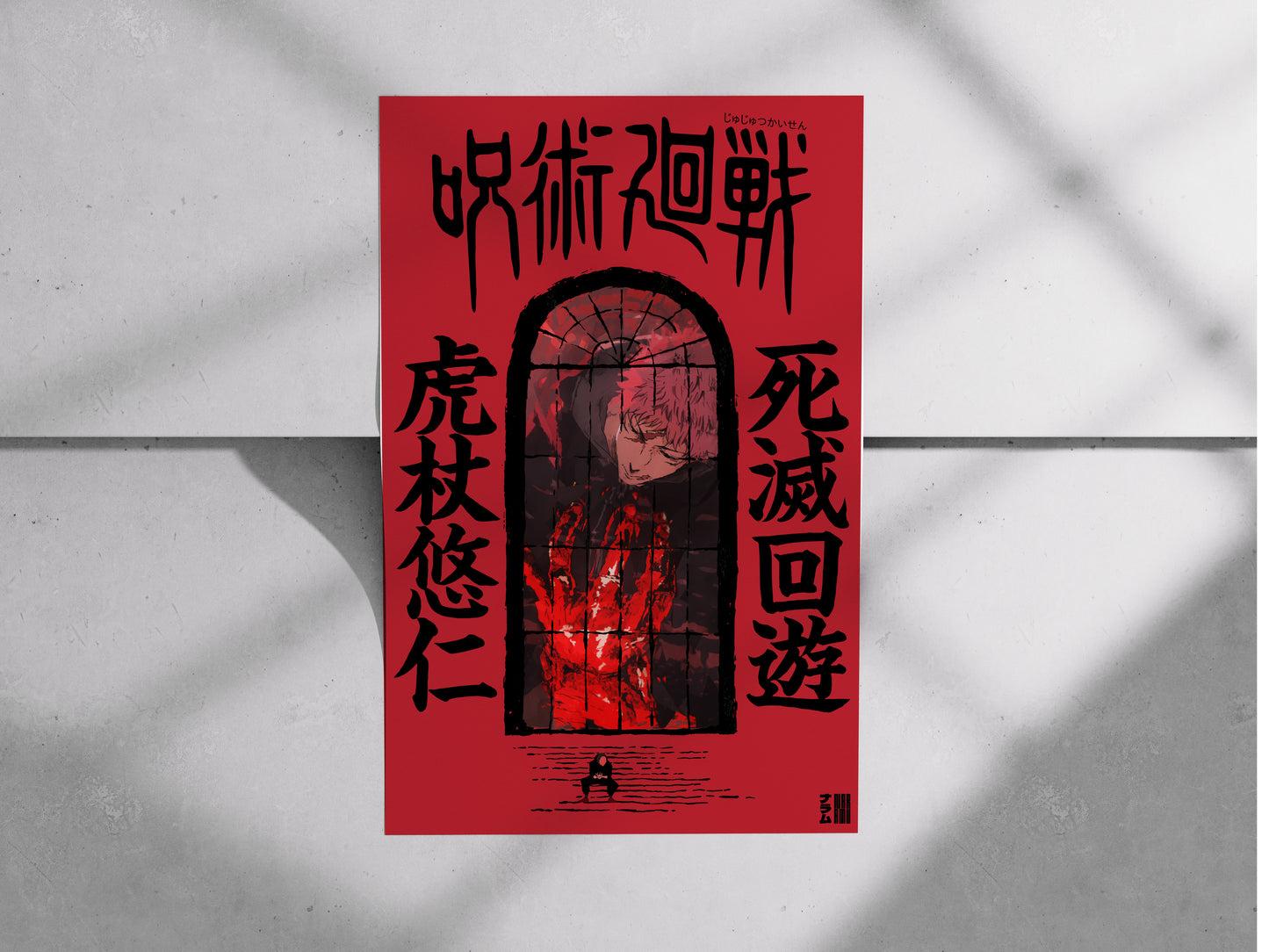 Itadori Yuji Culling Game Poster