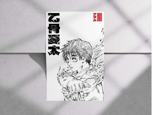 JJK 0 Yuta Okkotsu Poster
