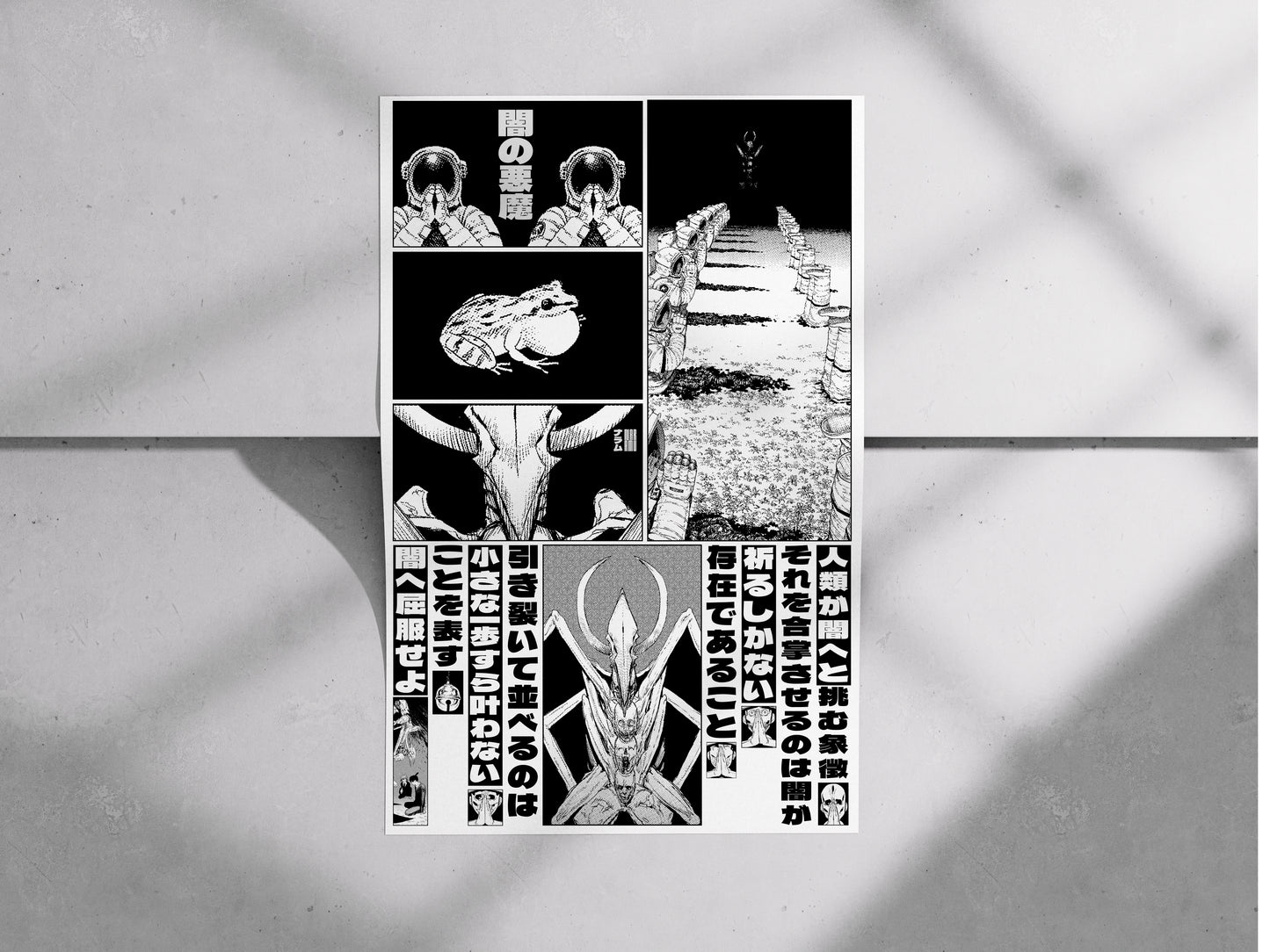 Darkness Devil Poster