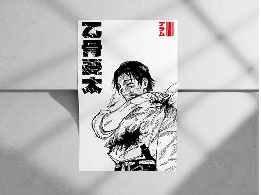 Yuta Okkotsu V2 Poster