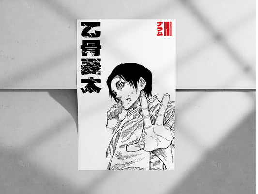 Sendai Colony Yuta Okkotsu Poster