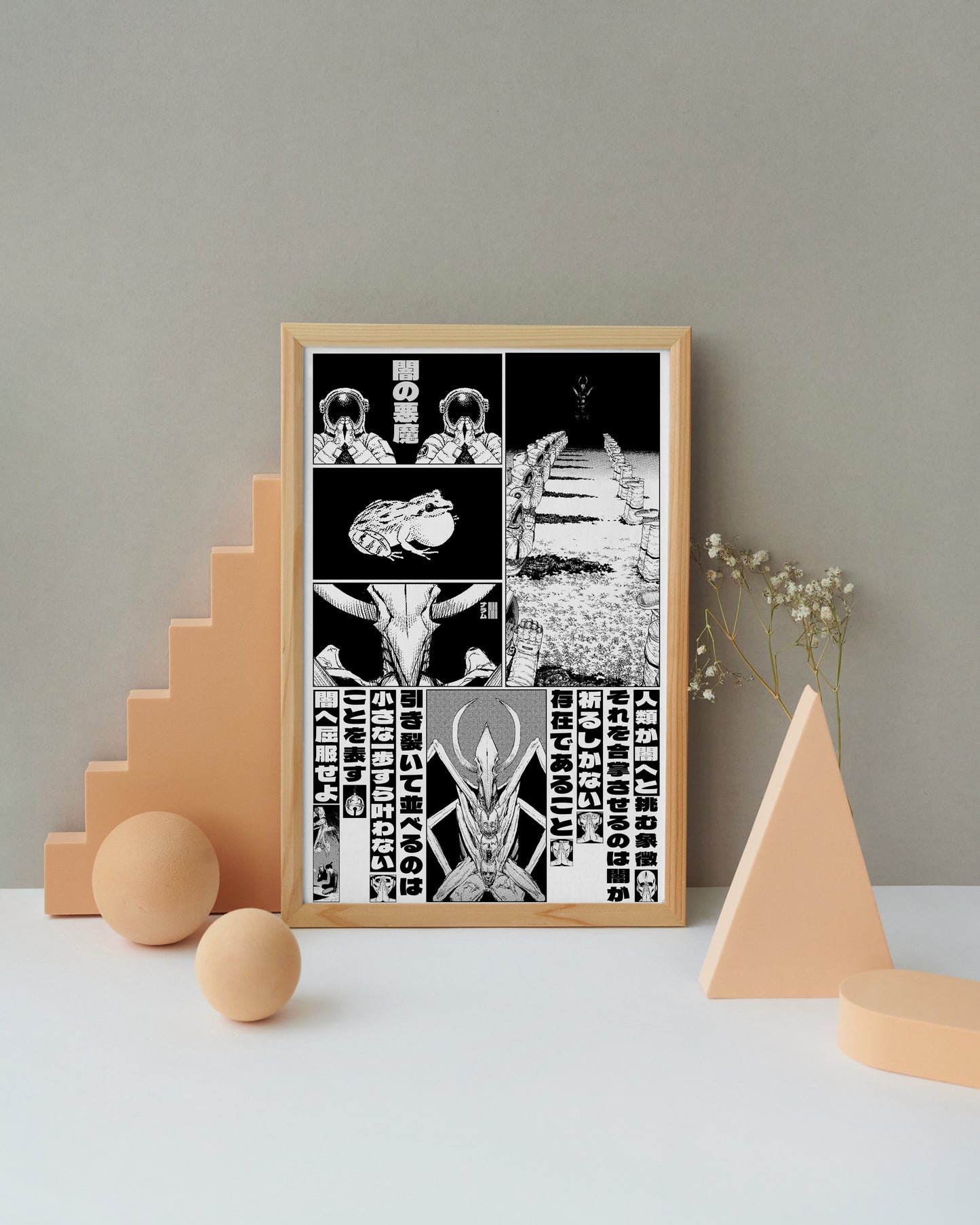 Darkness Devil Poster