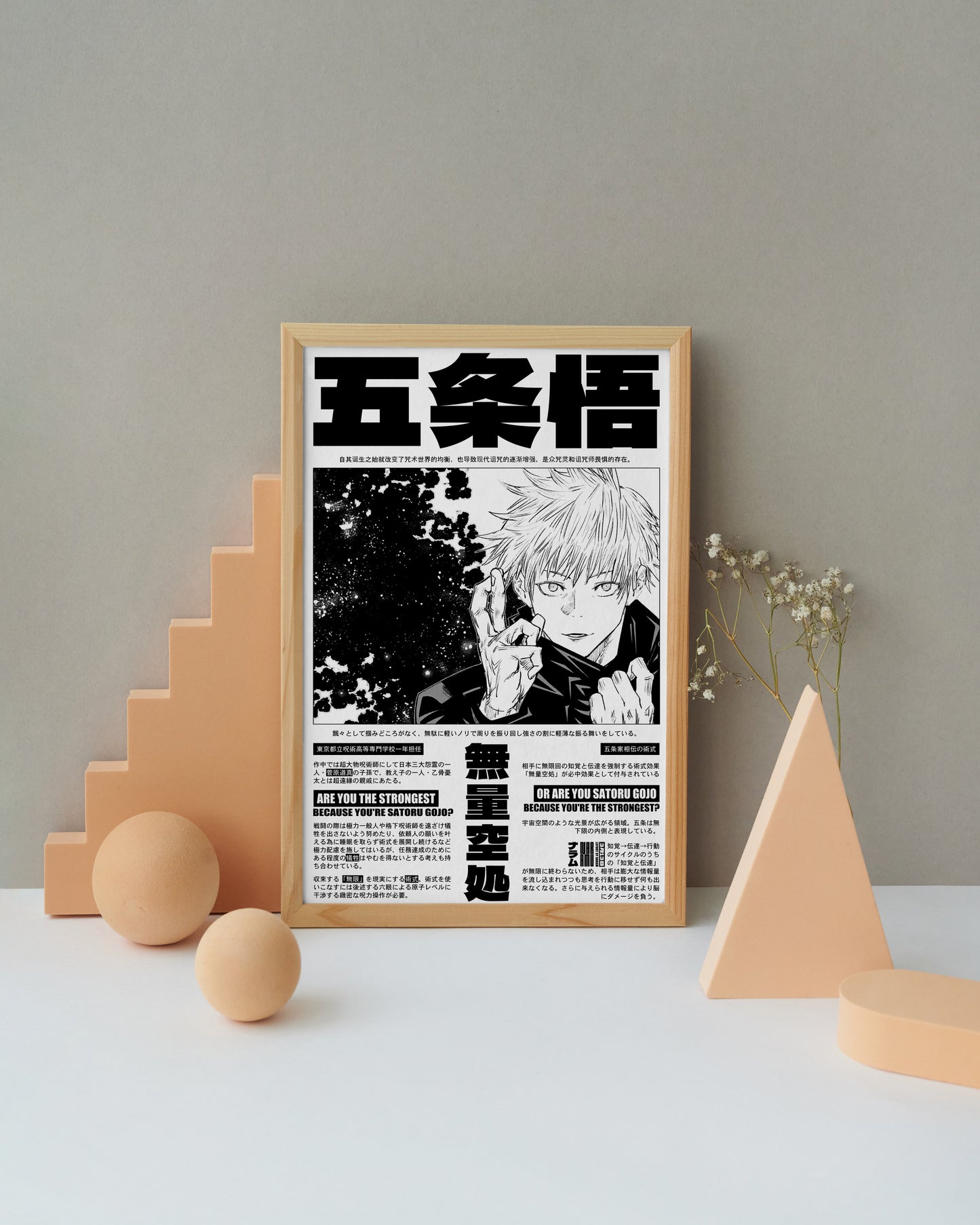 Gojo Satoru Poster
