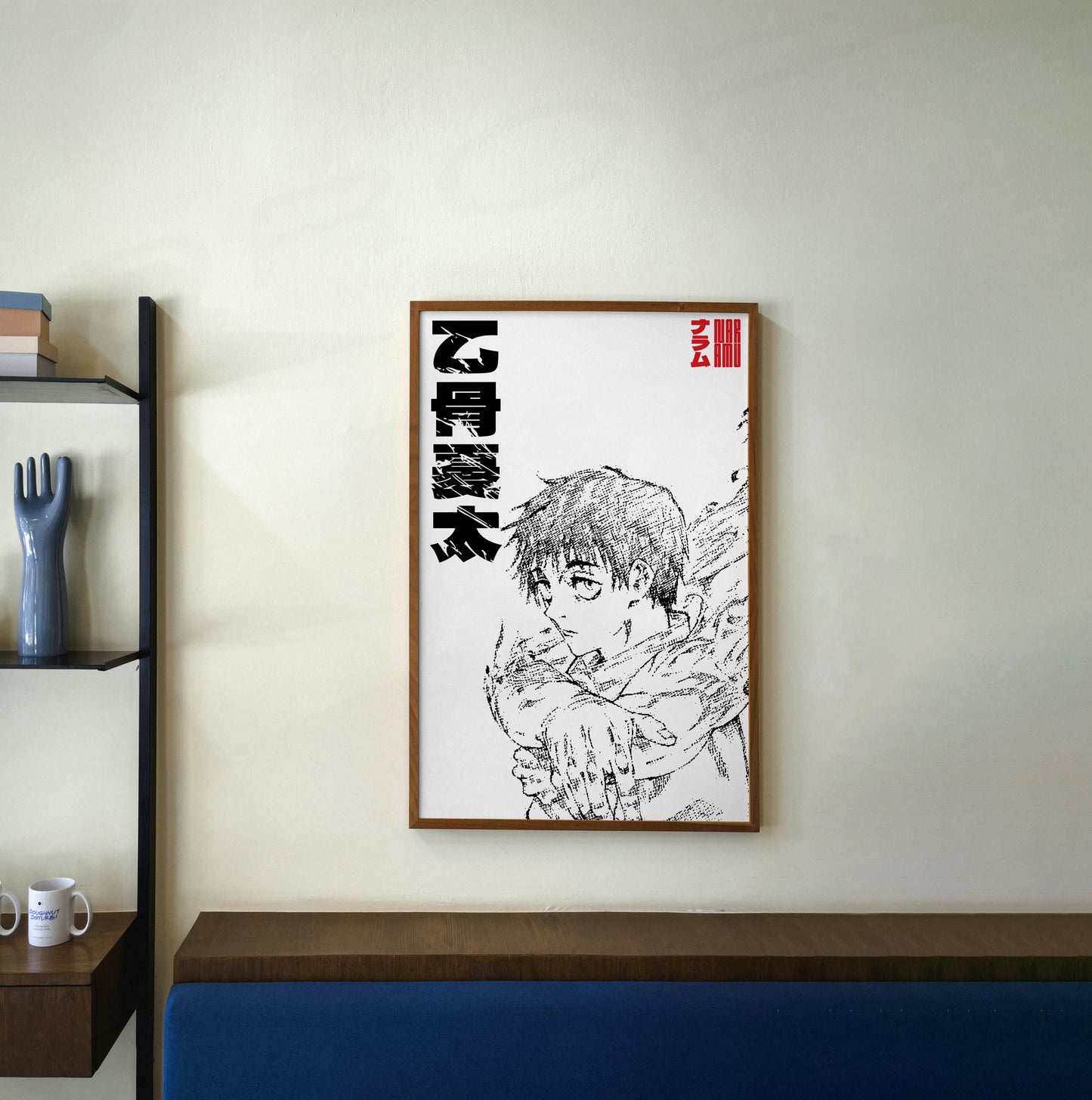 JJK 0 Yuta Okkotsu Poster