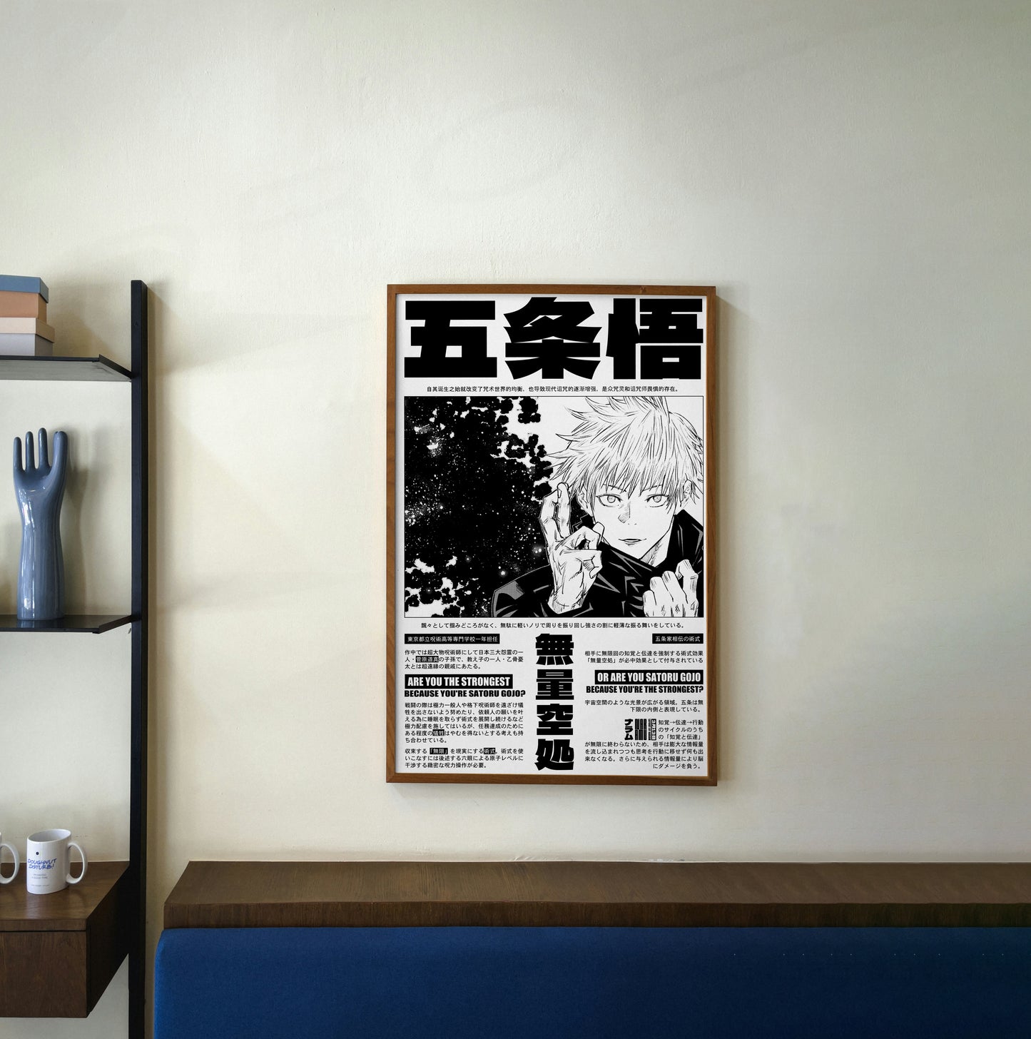 Gojo Satoru Poster