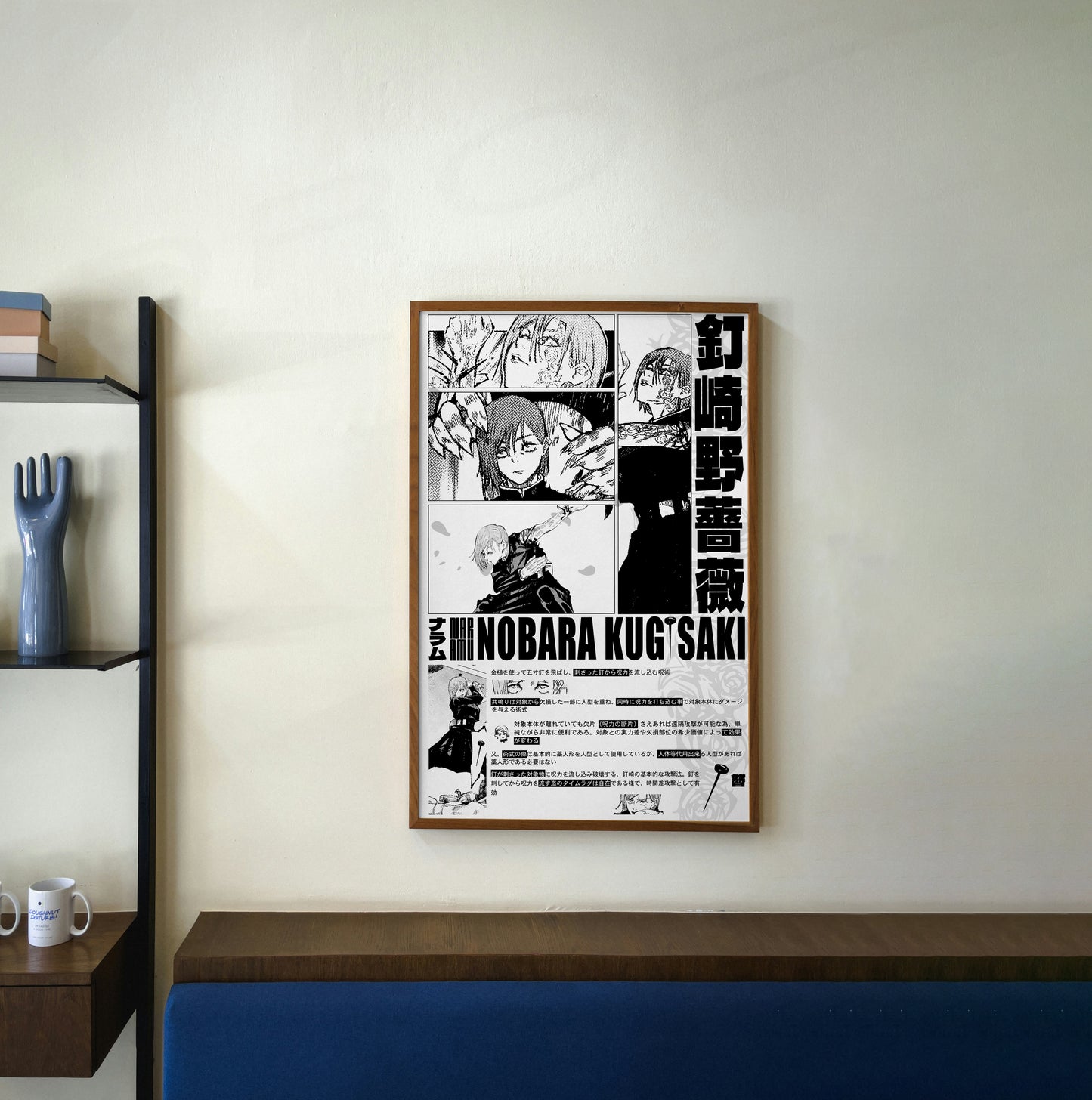 Nobara Kugisaki Poster