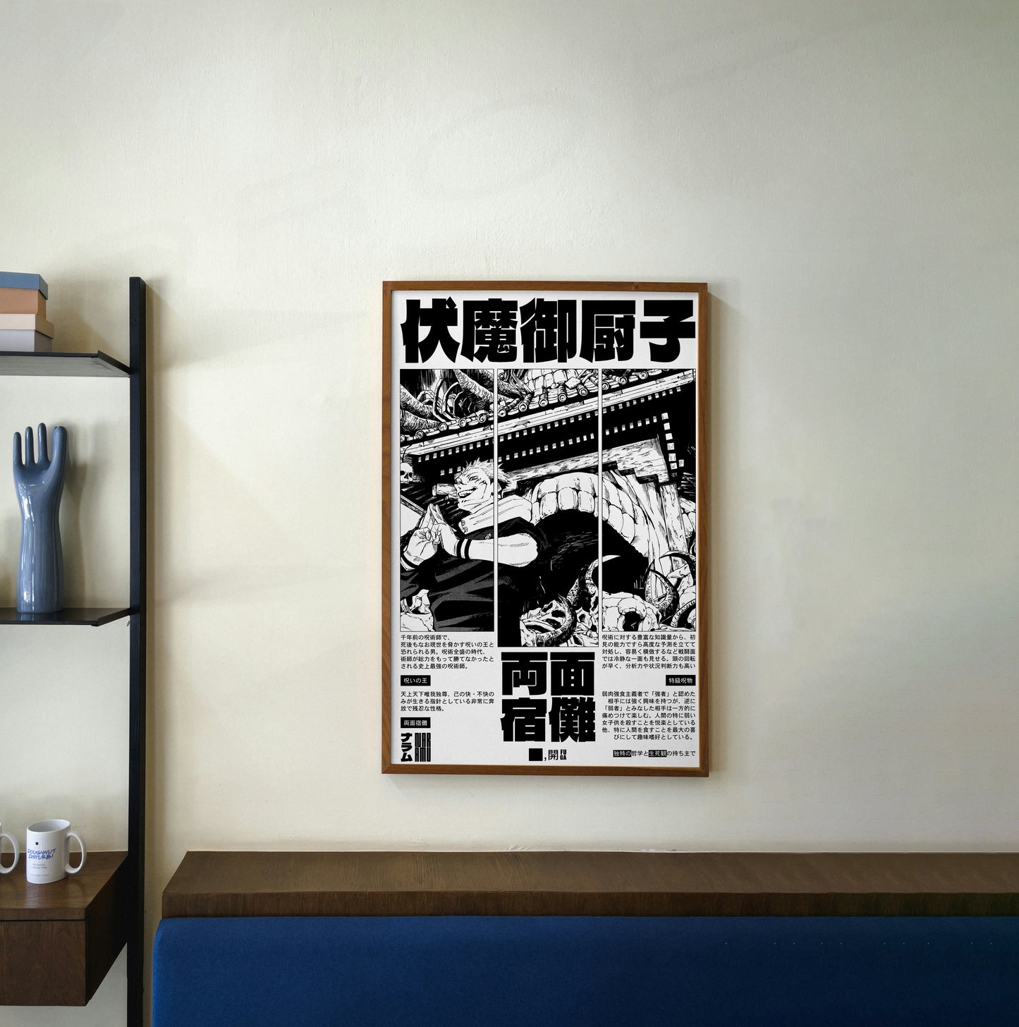 Ryomen Sukuna Poster