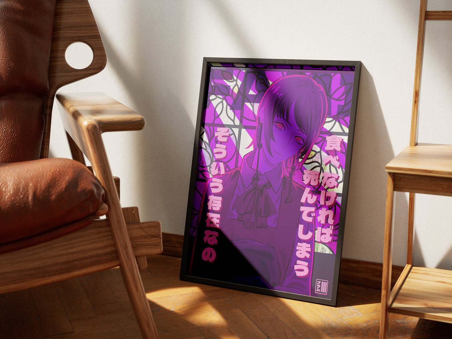 Fami Poster