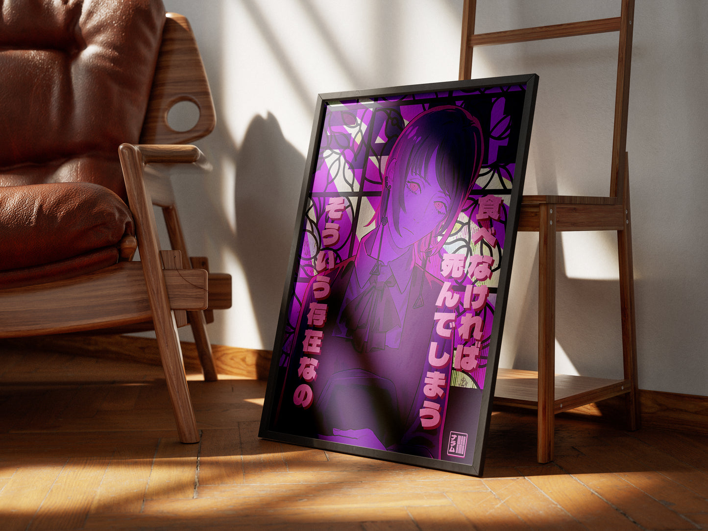 Fami Poster
