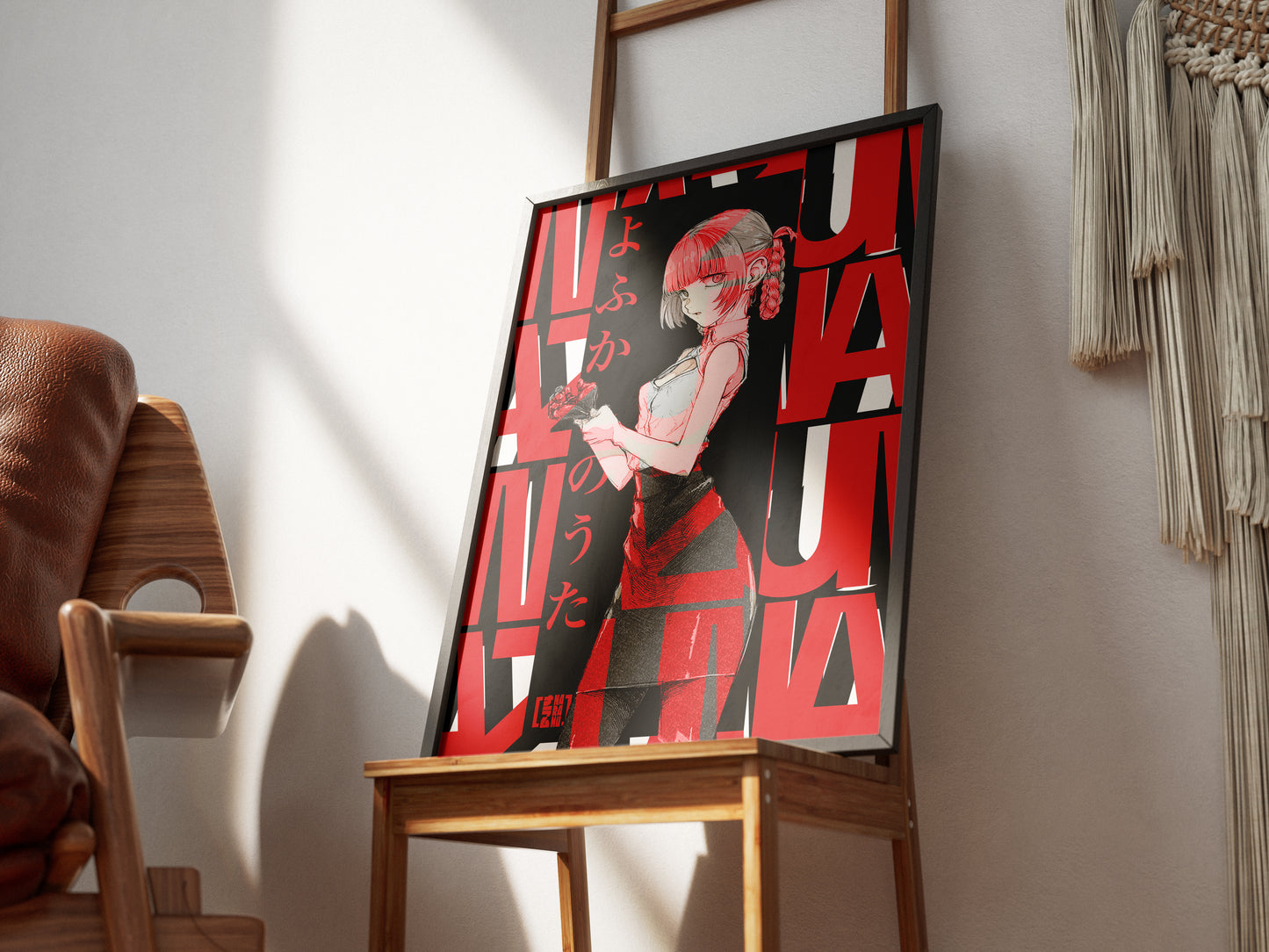 Nazuna Nanakusa V1 Poster
