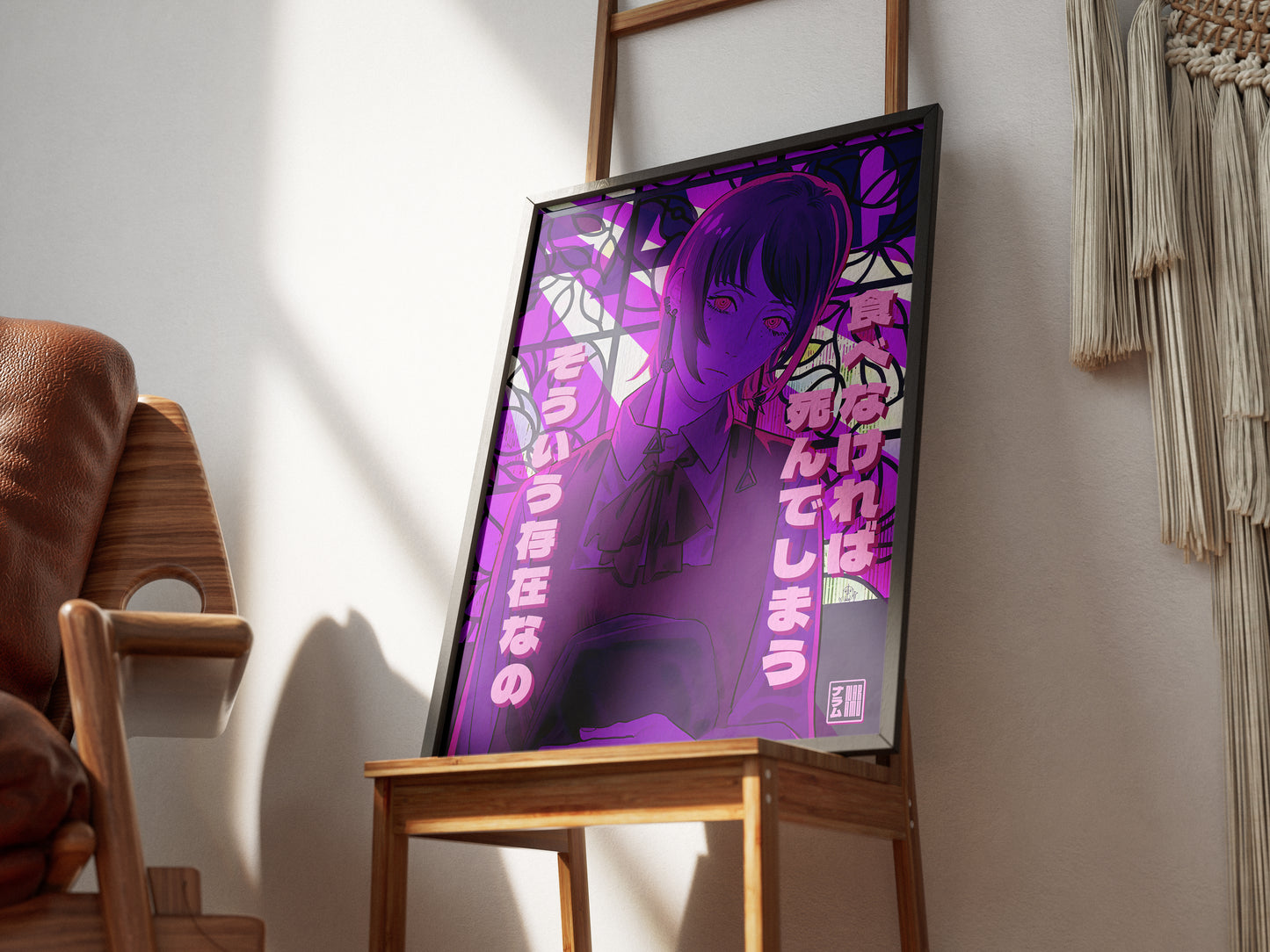 Fami Poster