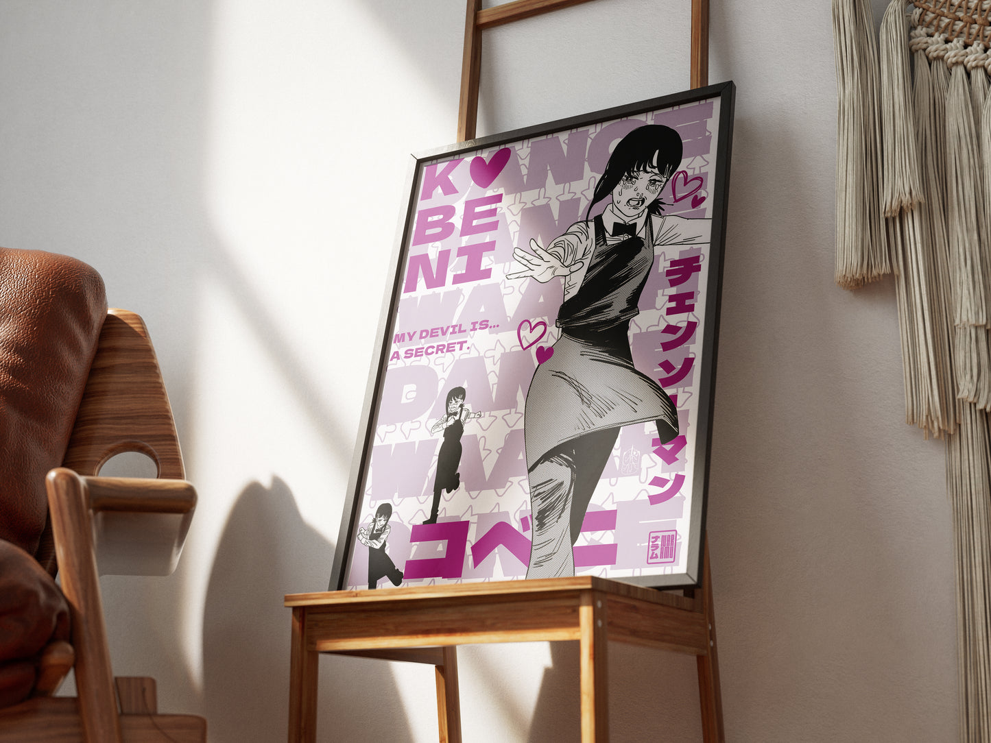 Kobeni Dance Poster