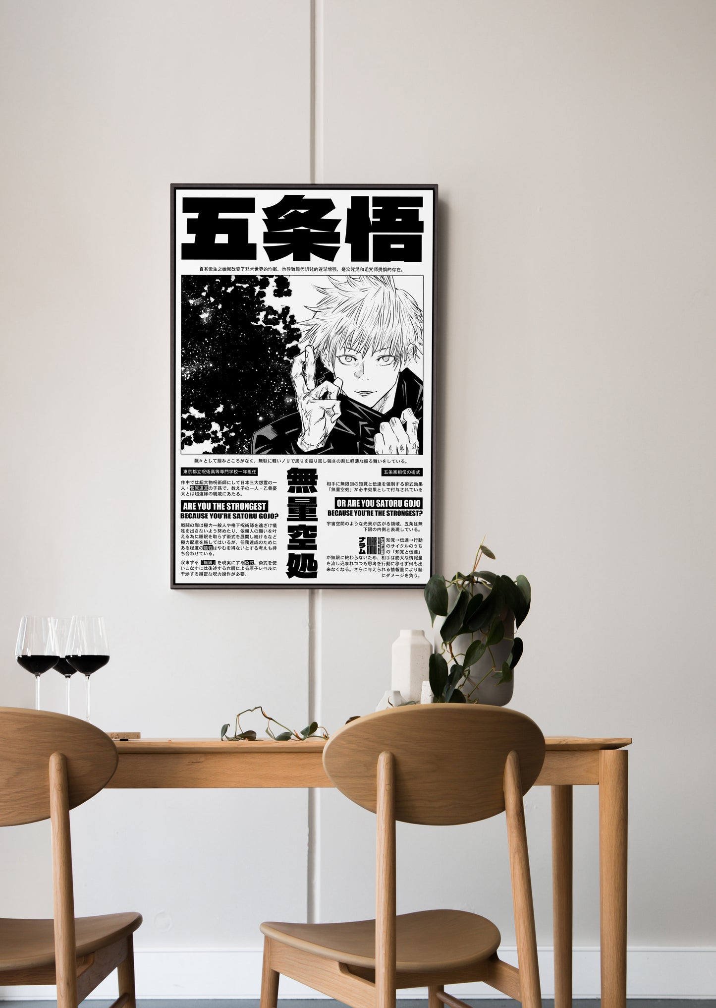 Gojo Satoru Poster