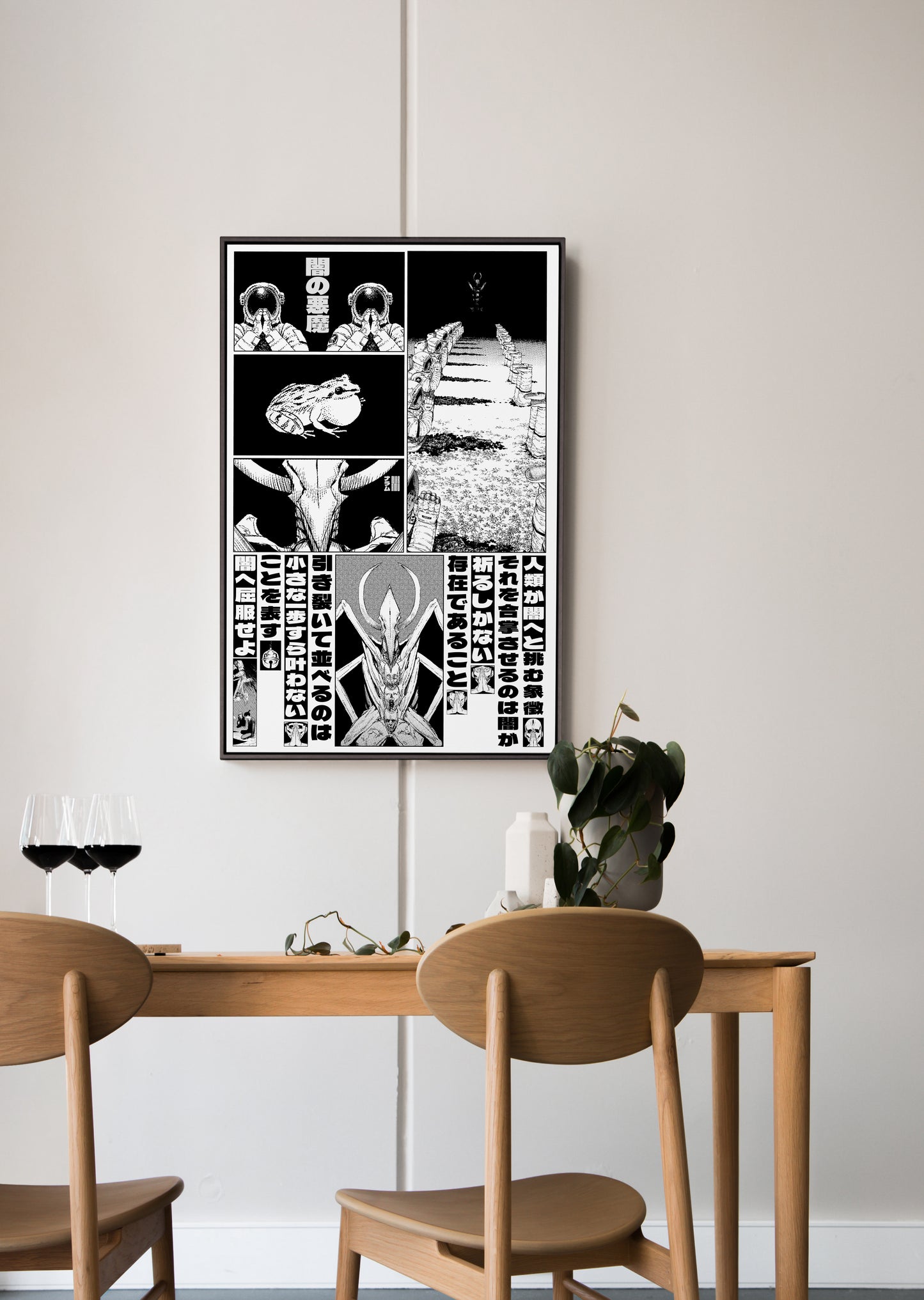 Darkness Devil Poster