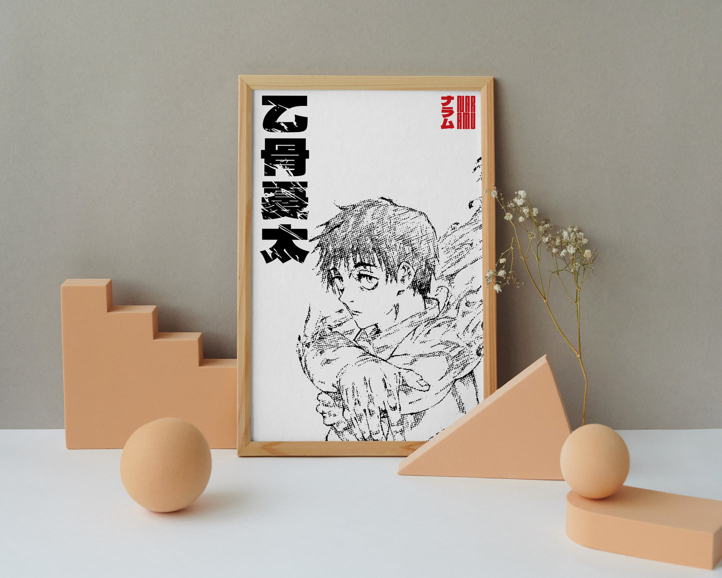 JJK 0 Yuta Okkotsu Poster