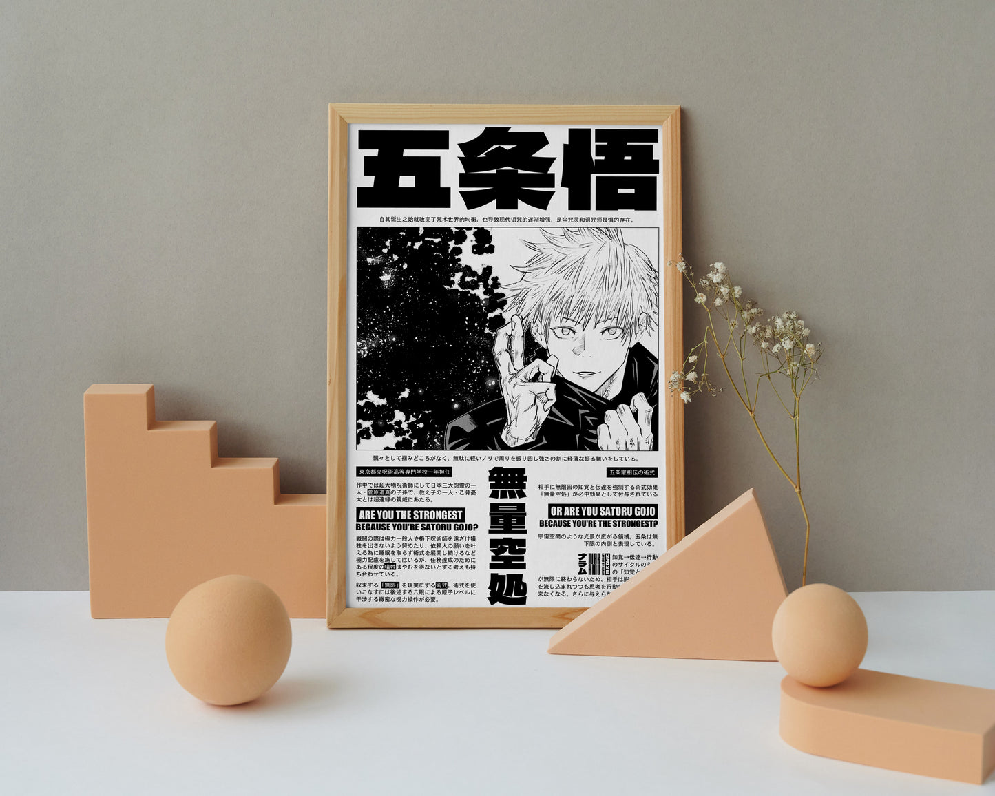 Gojo Satoru Poster