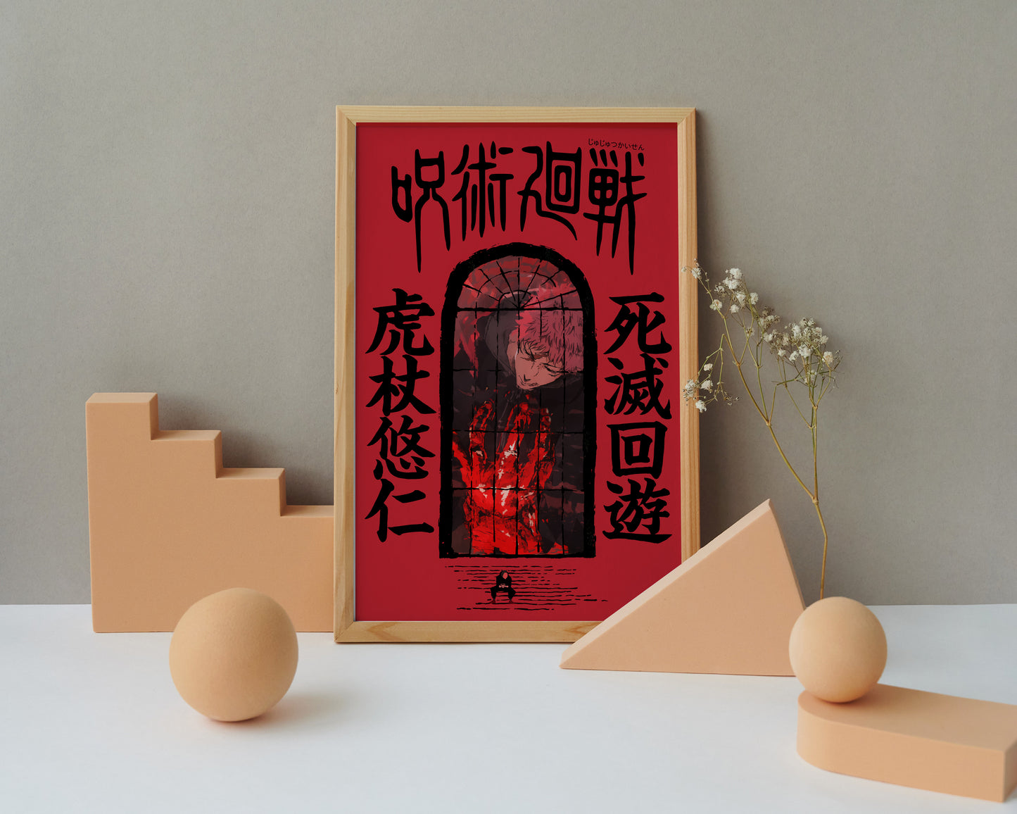 Itadori Yuji Culling Game Poster