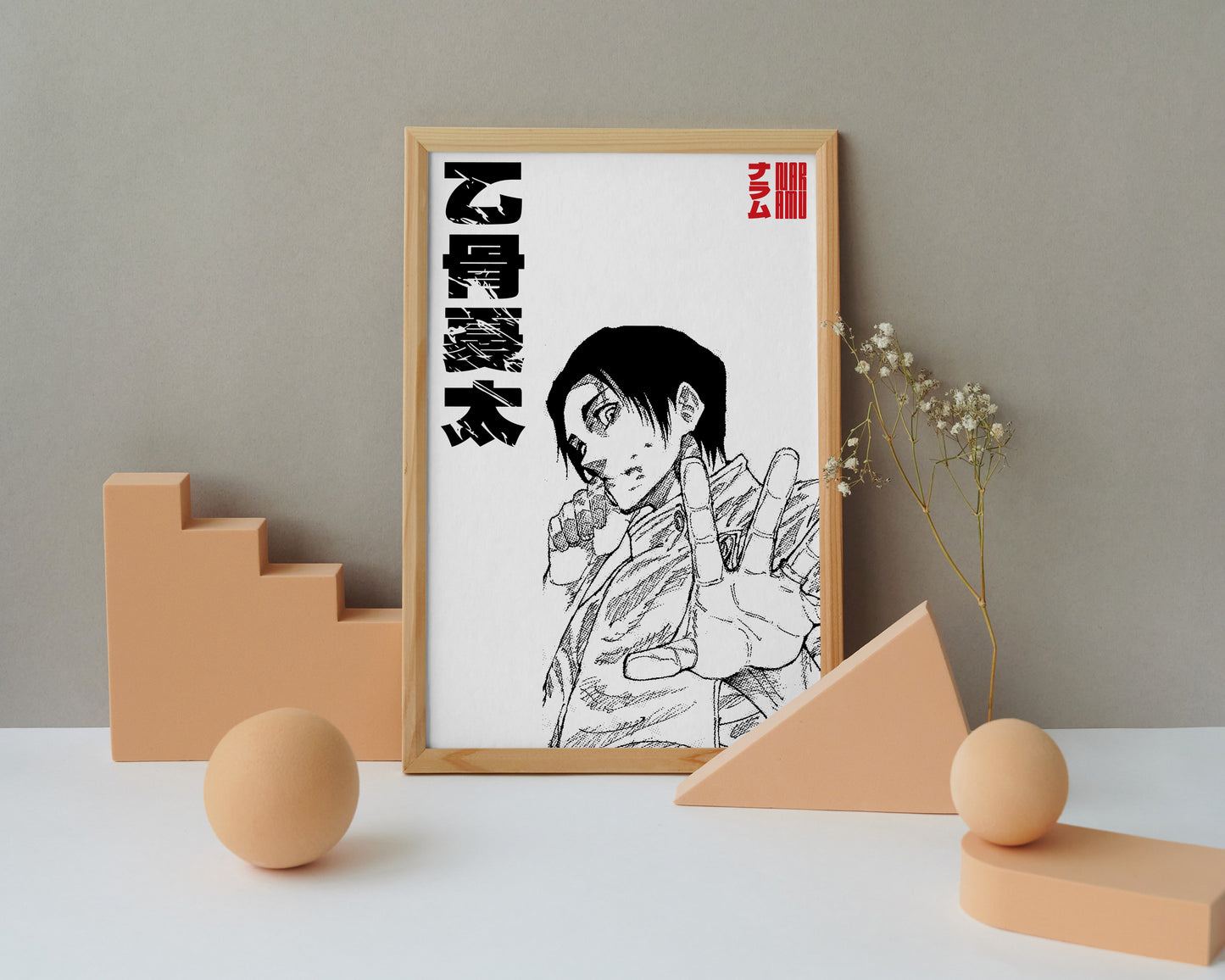 Sendai Colony Yuta Okkotsu Poster