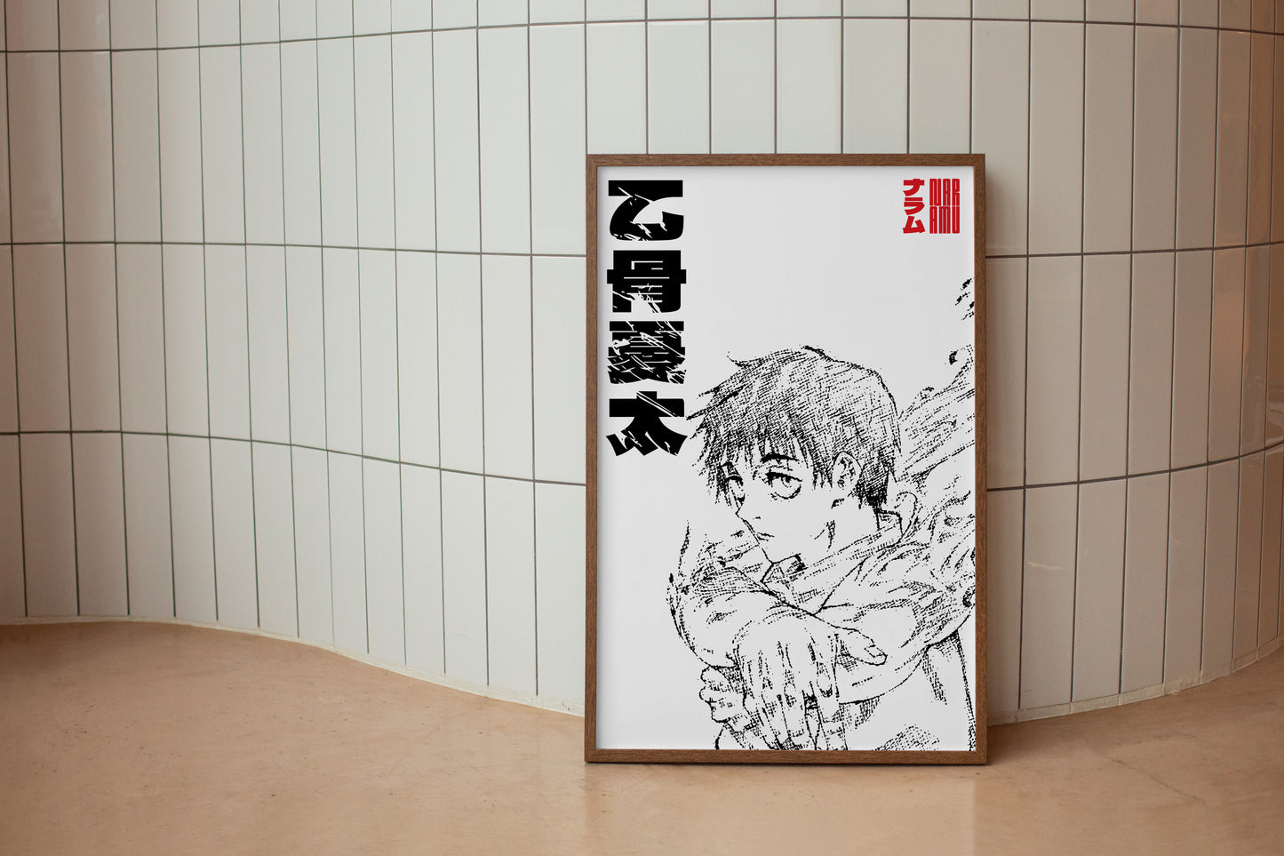 JJK 0 Yuta Okkotsu Poster