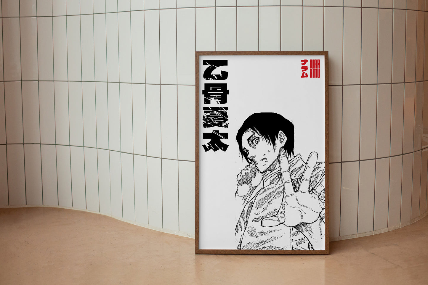 Sendai Colony Yuta Okkotsu Poster