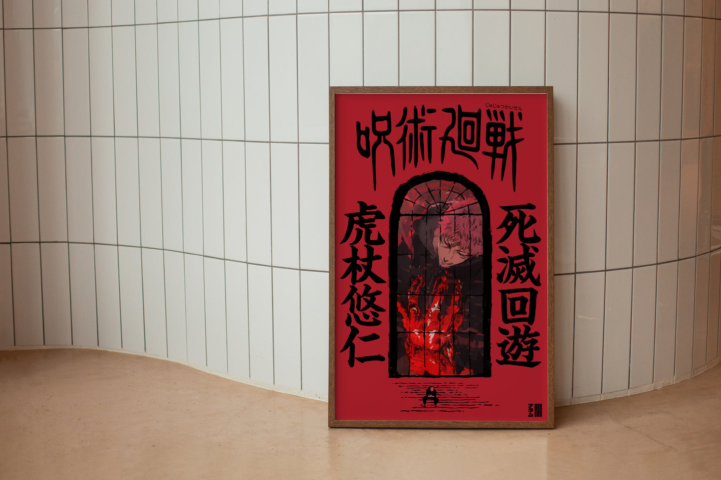 Itadori Yuji Culling Game Poster