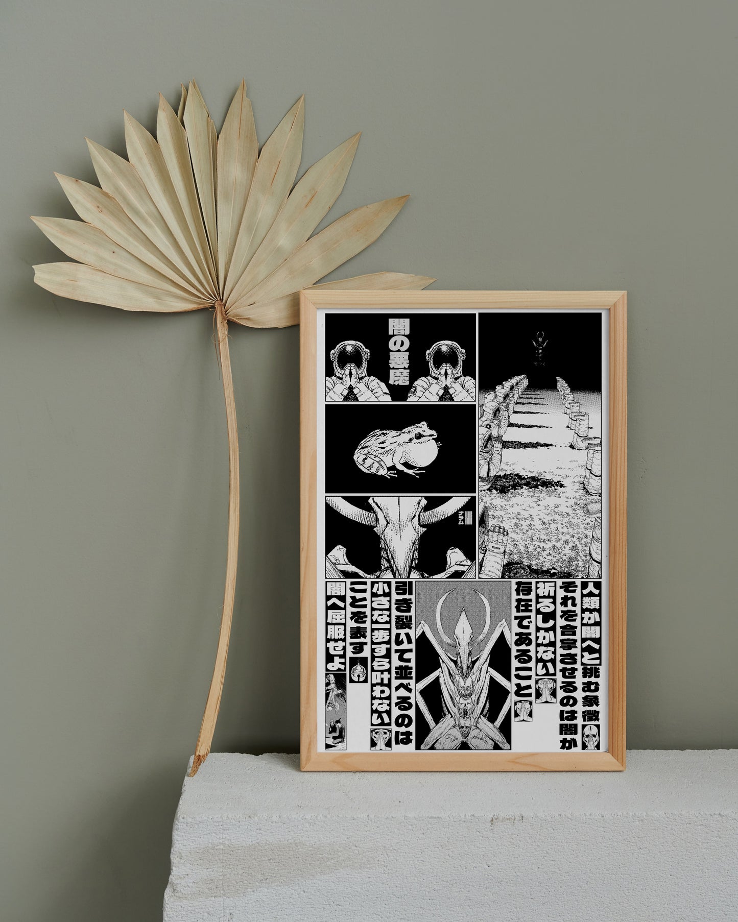 Darkness Devil Poster