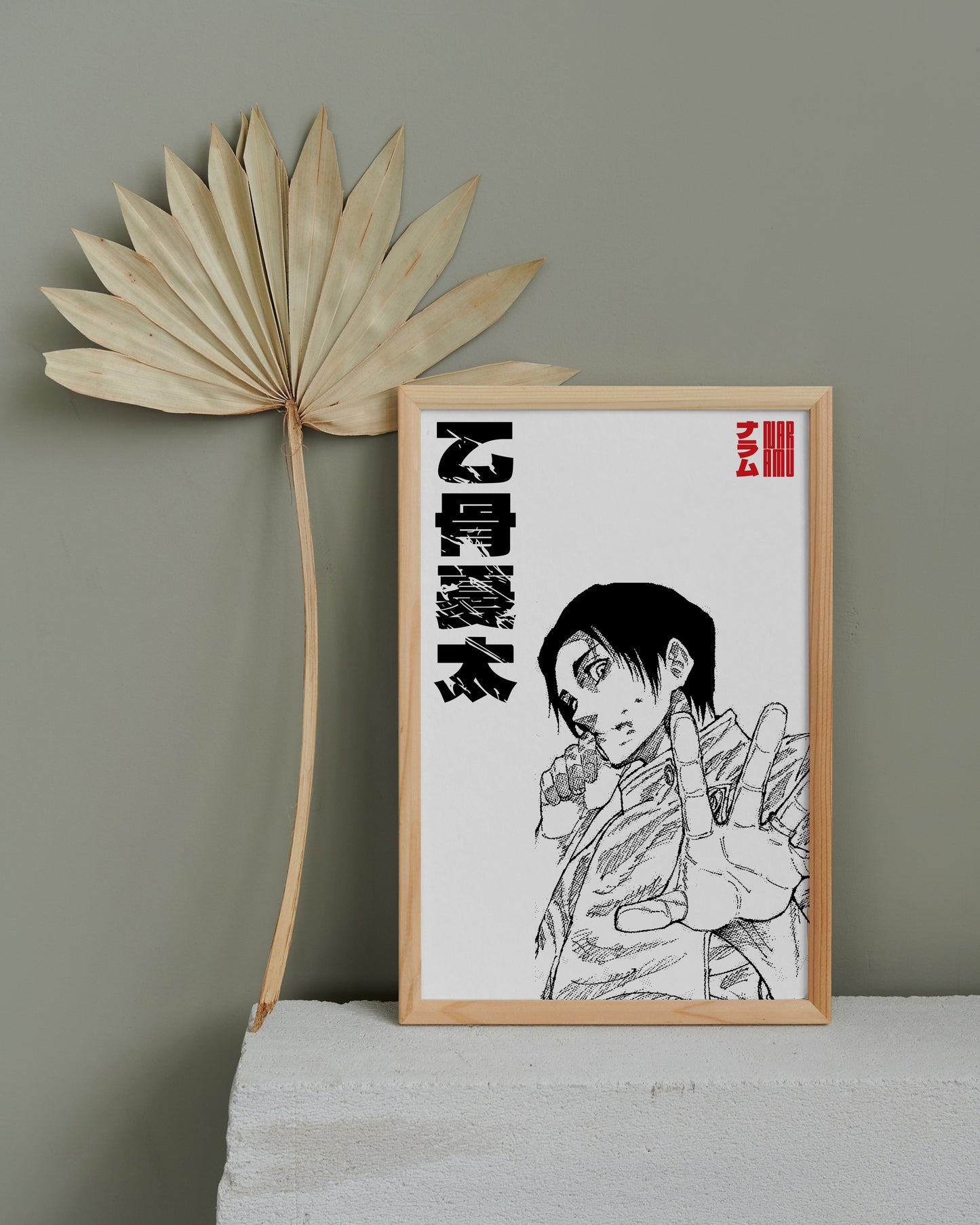 Sendai Colony Yuta Okkotsu Poster