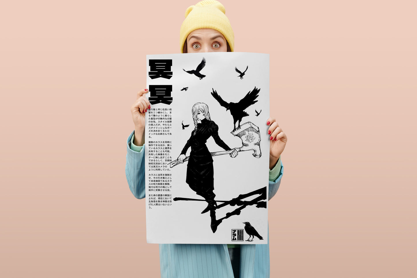 Mei Mei Poster