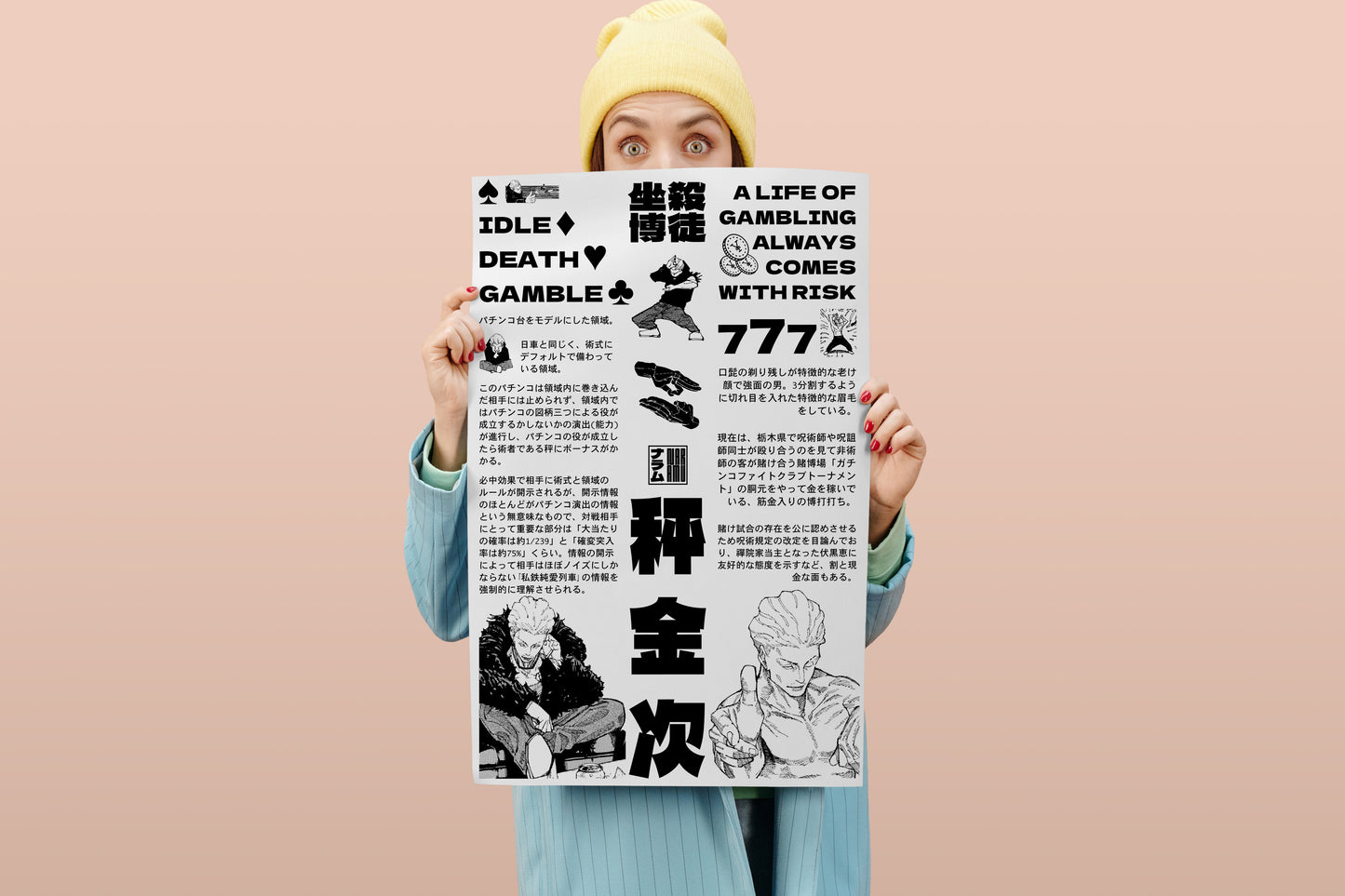 Kinji Hakari Poster