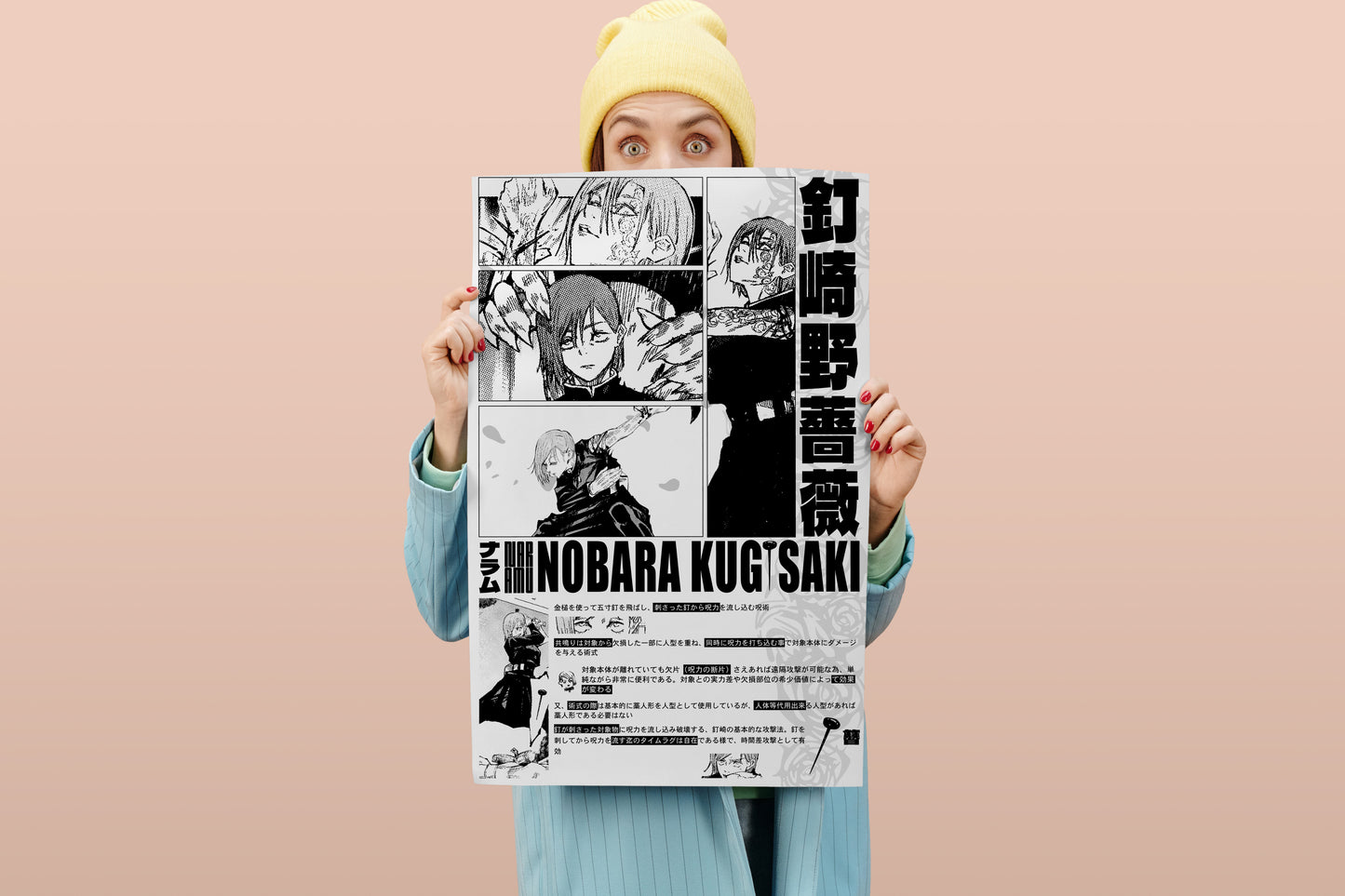 Nobara Kugisaki Poster