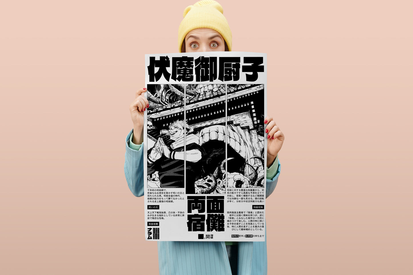 Ryomen Sukuna Poster