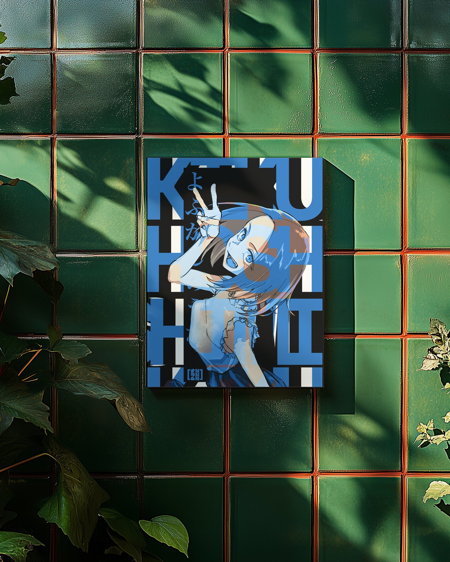 Kiku Hoshimi Poster