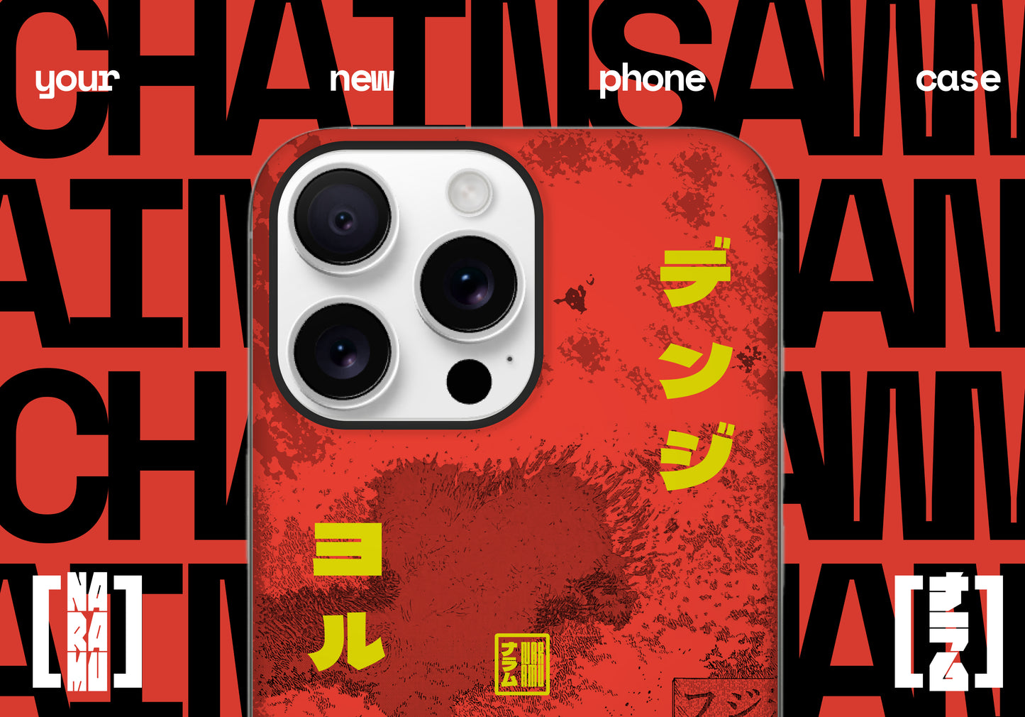 Yoru Denji iPhone Case