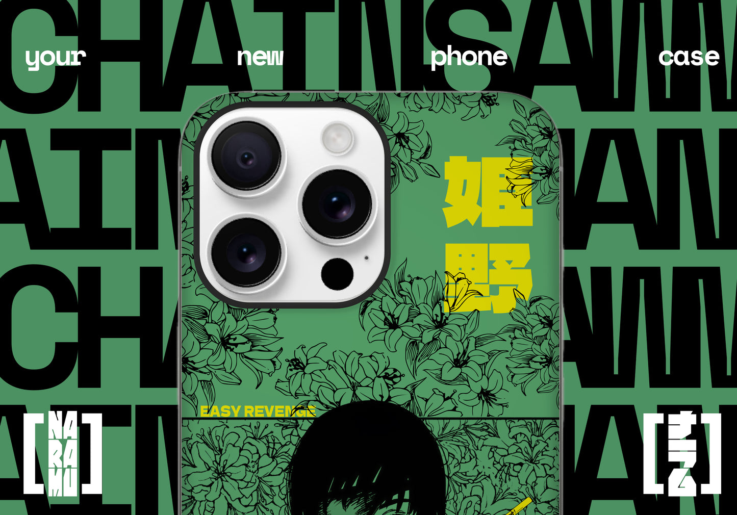 Himeno iPhone Case