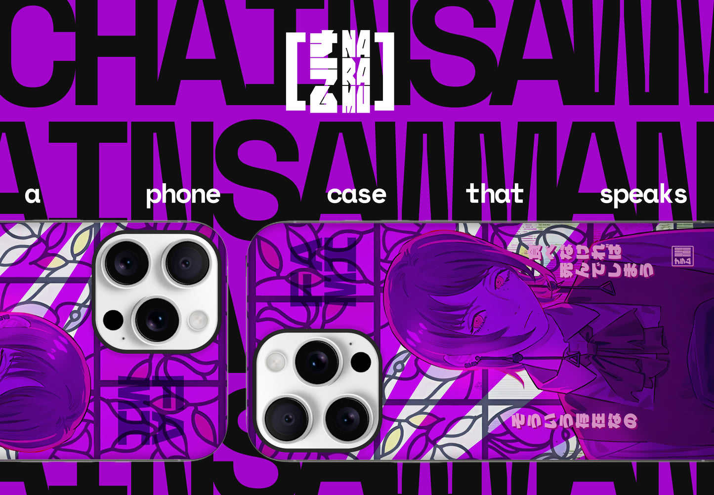 Fami iPhone Case