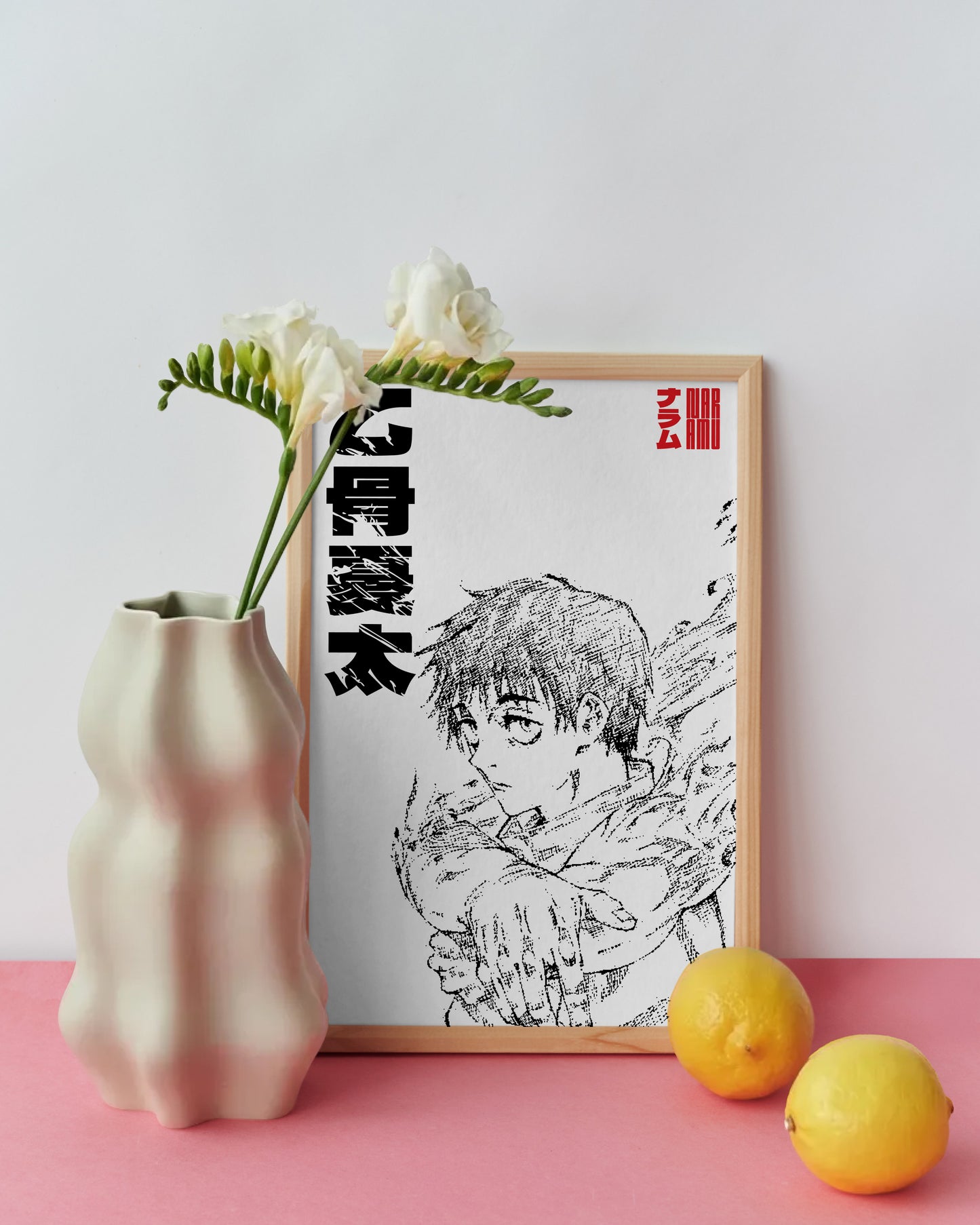 JJK 0 Yuta Okkotsu Poster