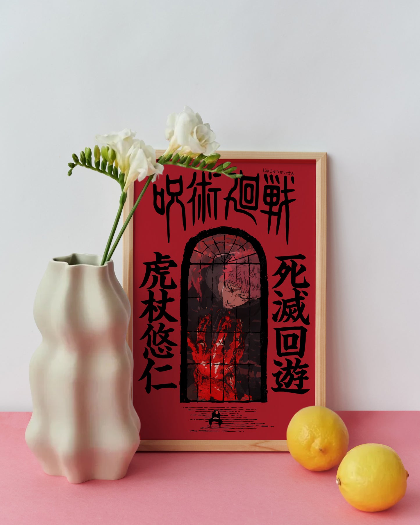 Itadori Yuji Culling Game Poster
